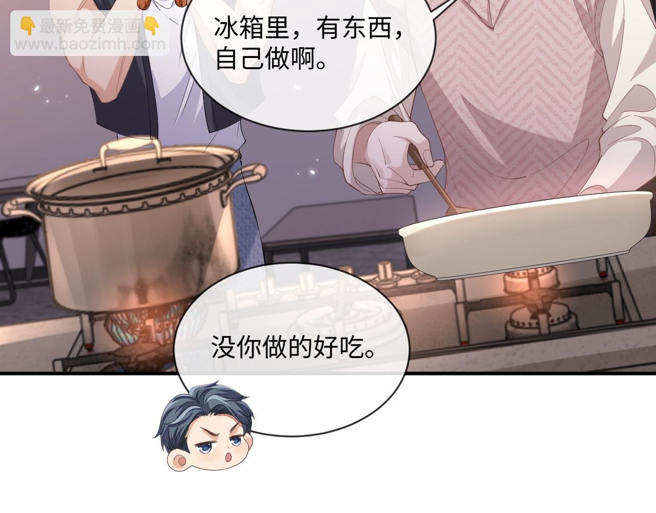 第96话 负罪等待
