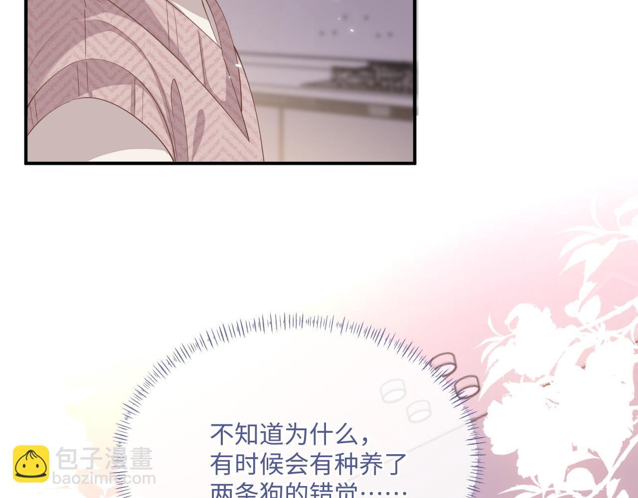 第96话 负罪等待