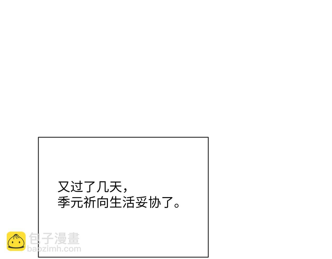 第96话 负罪等待