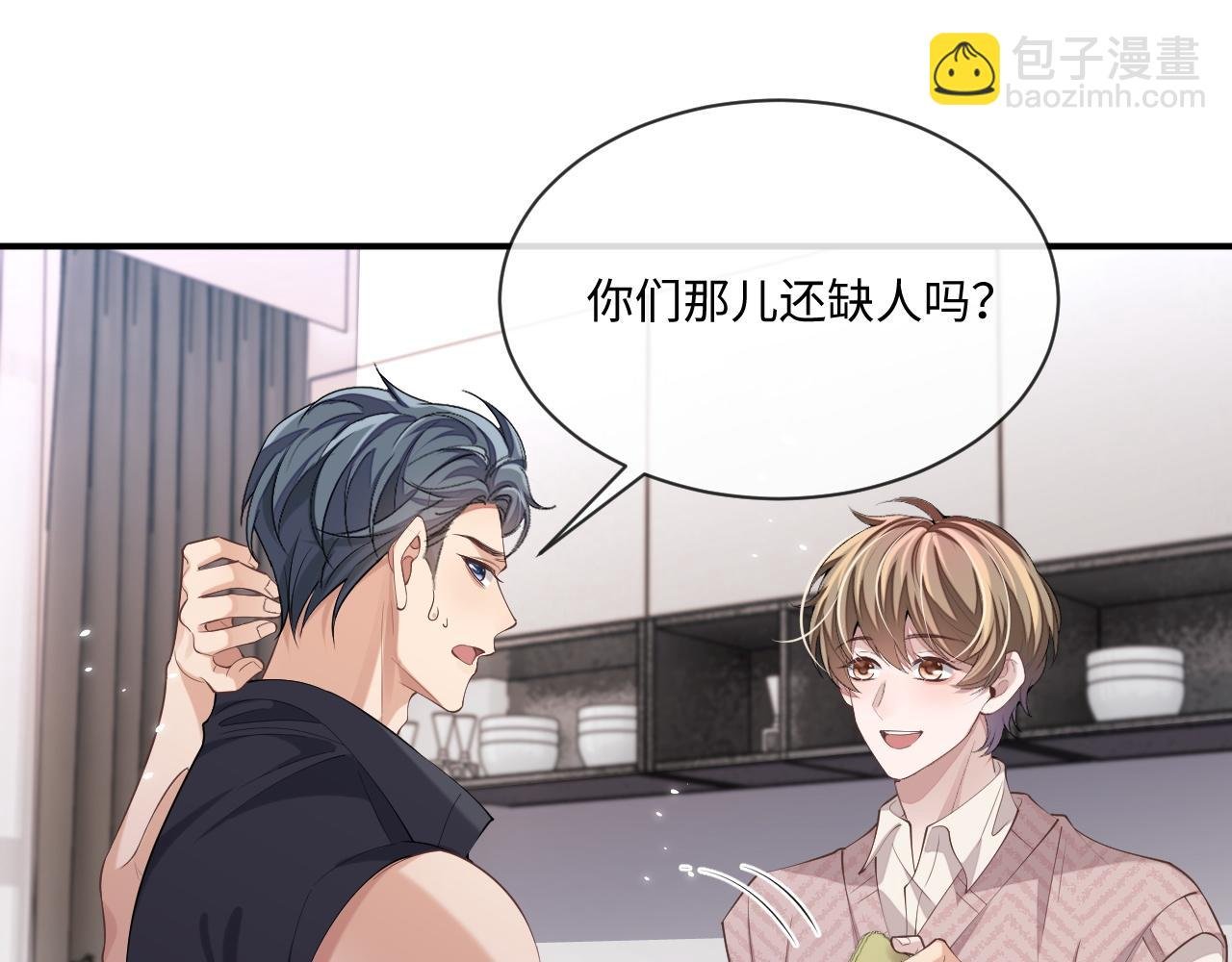 第96话 负罪等待