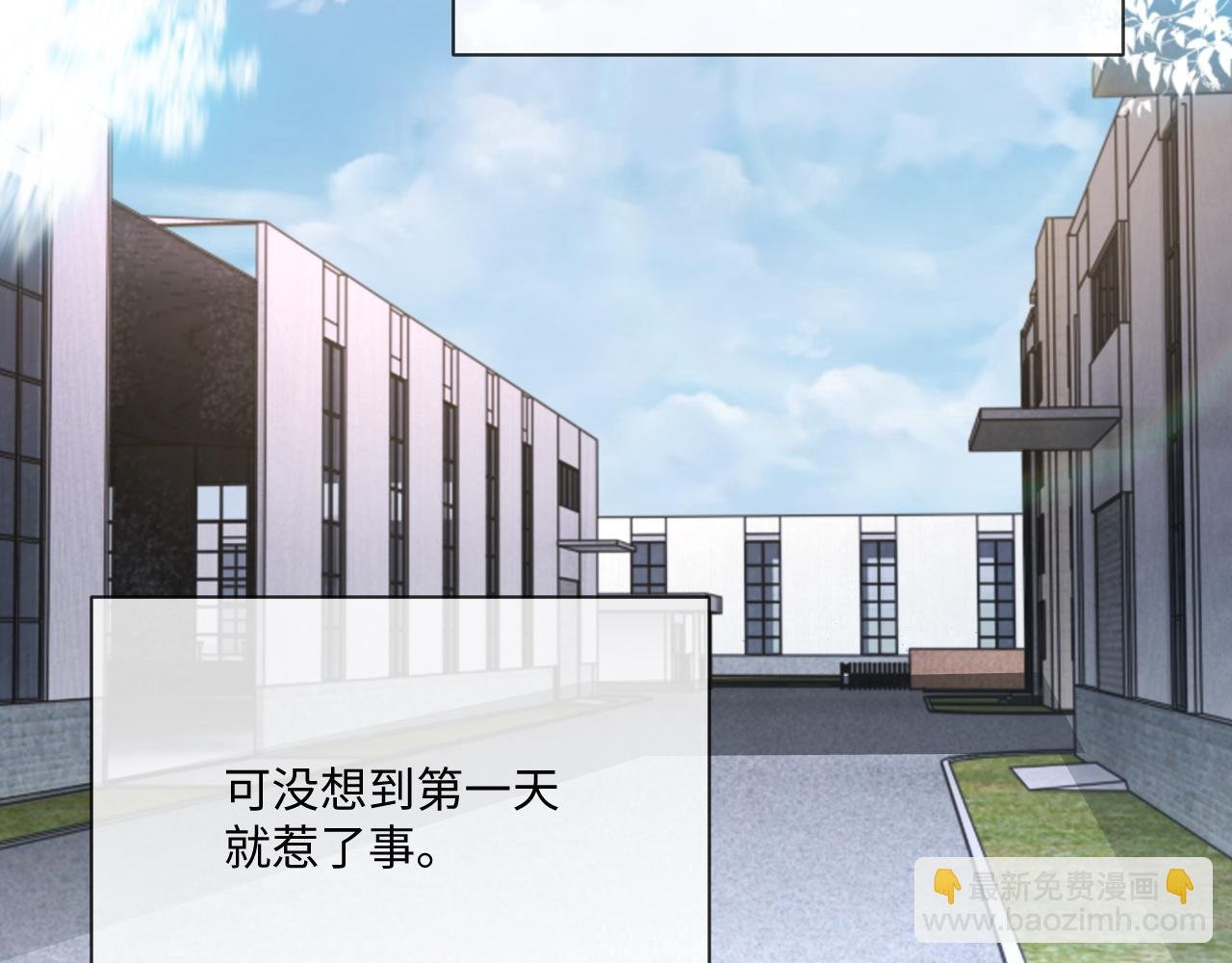 第96话 负罪等待