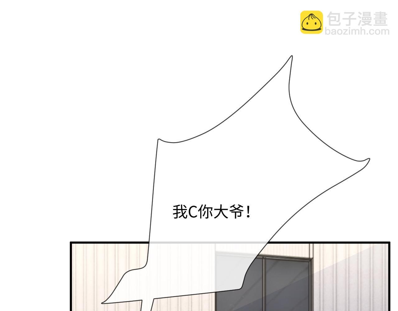 第96话 负罪等待