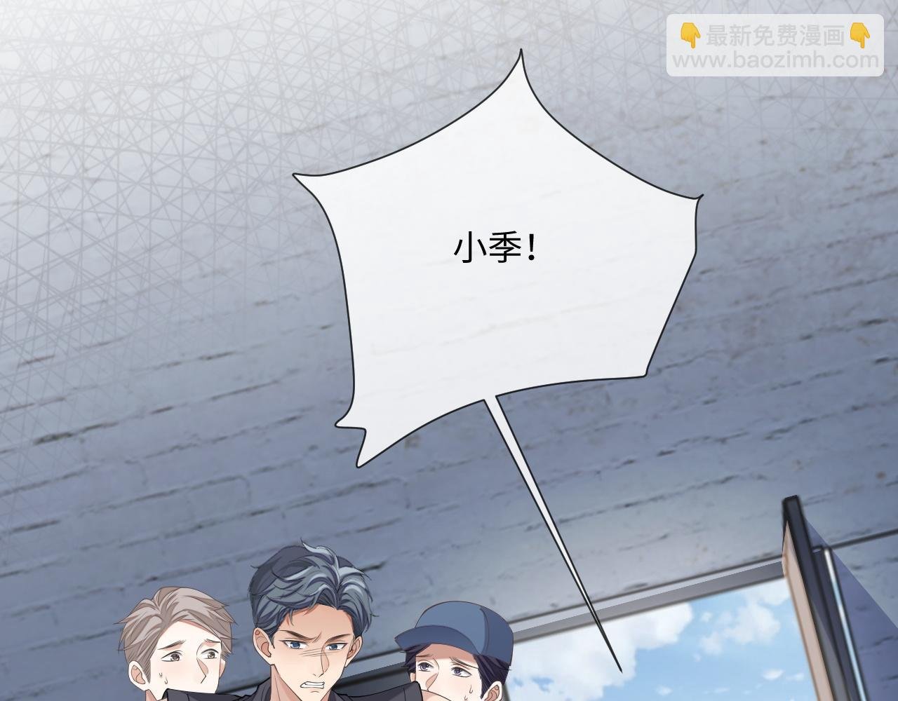 第96话 负罪等待