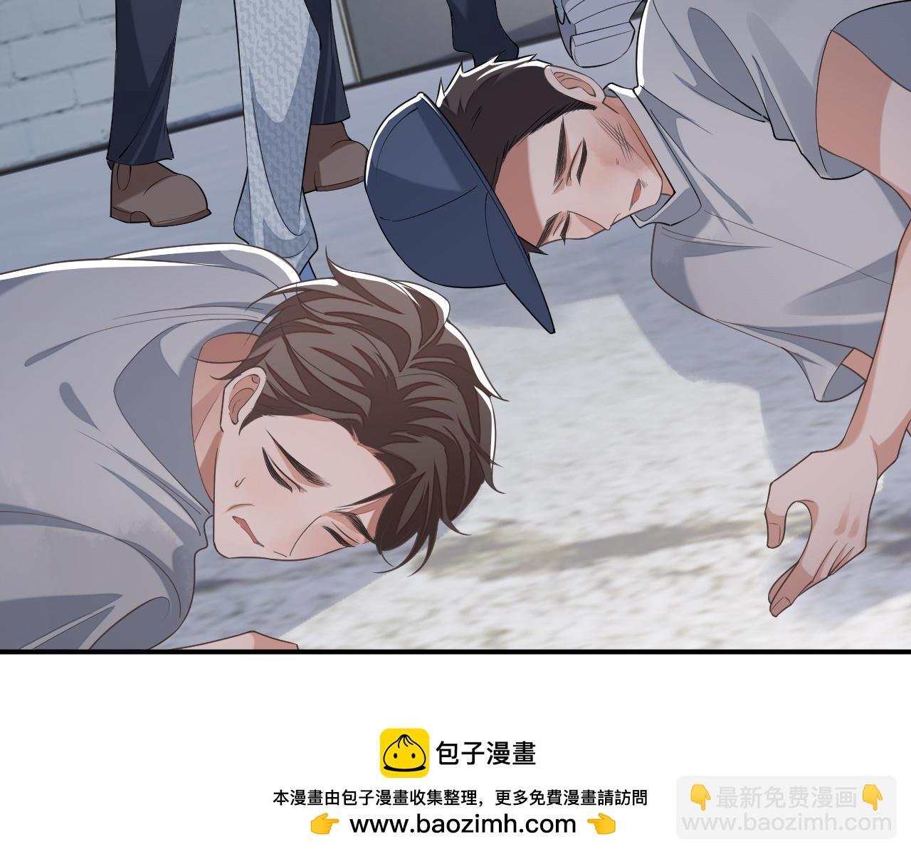 第96话 负罪等待