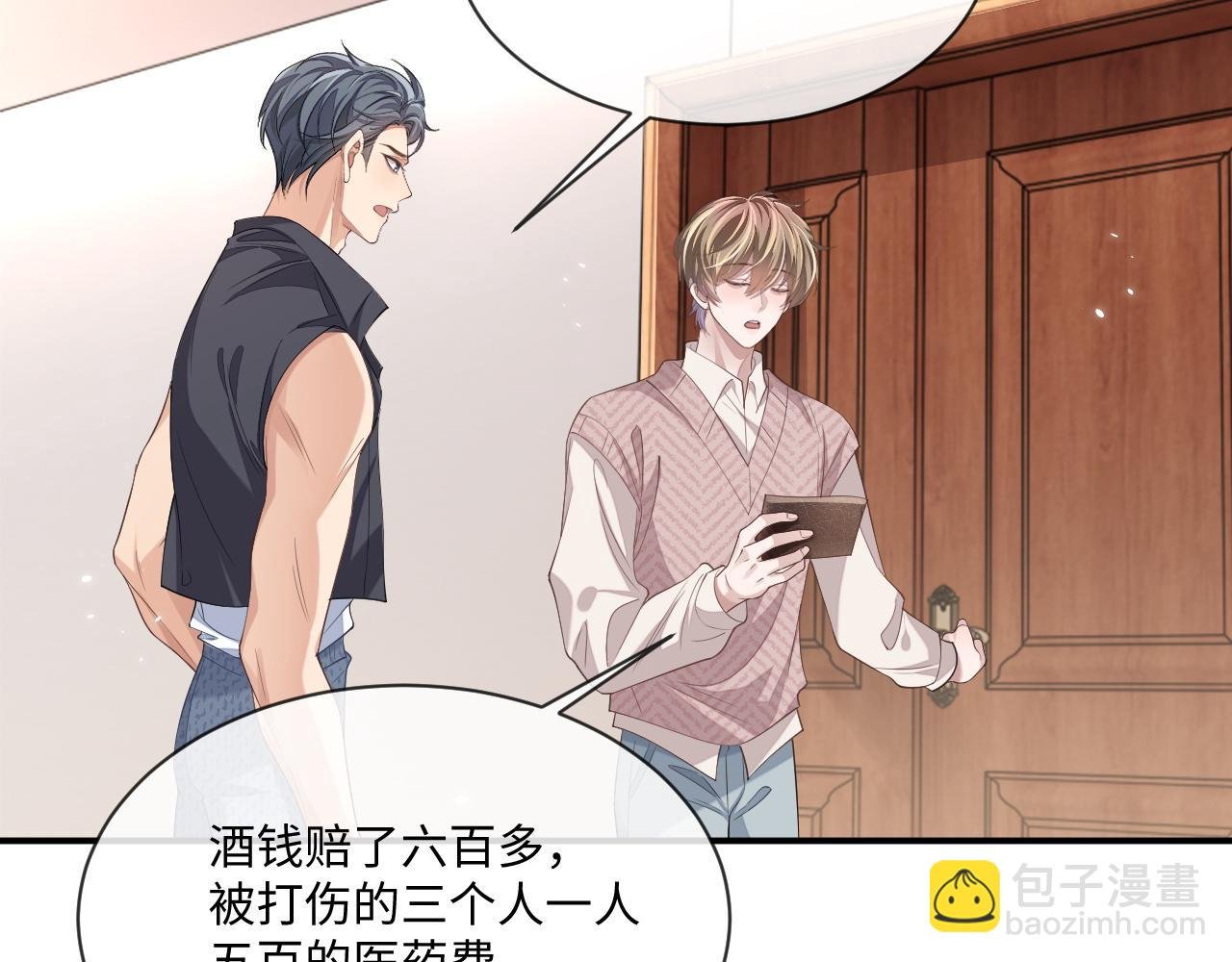 第97话 被发现了？！