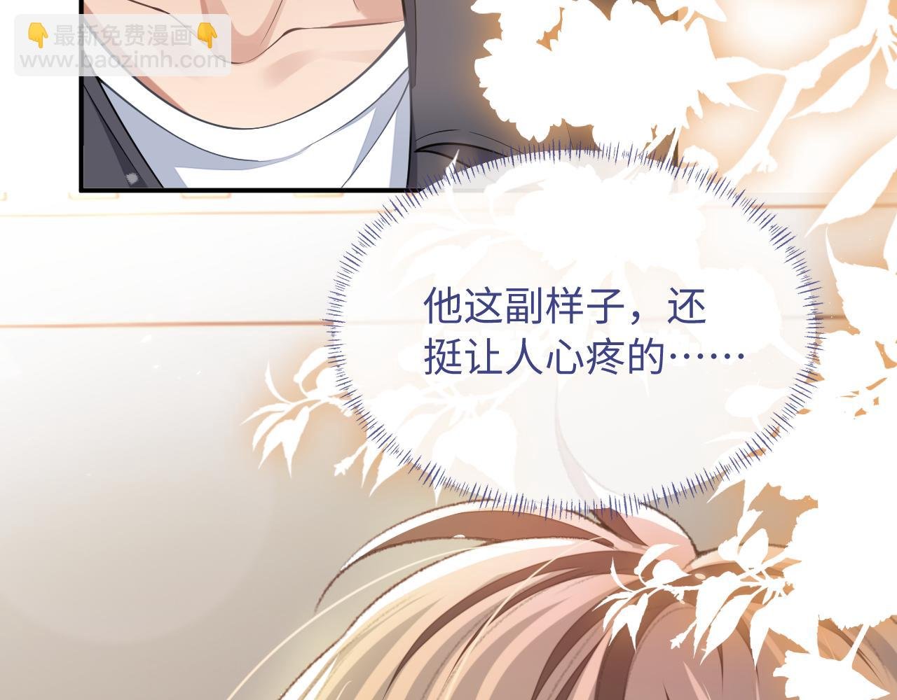 第97话 被发现了？！