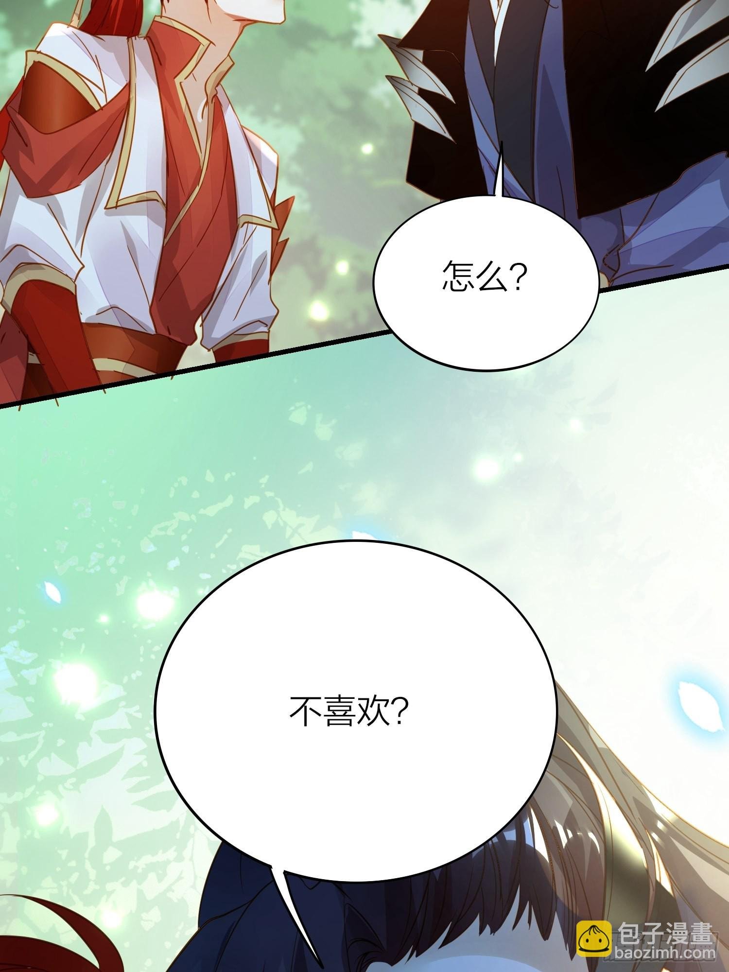 85-落跑皇妃