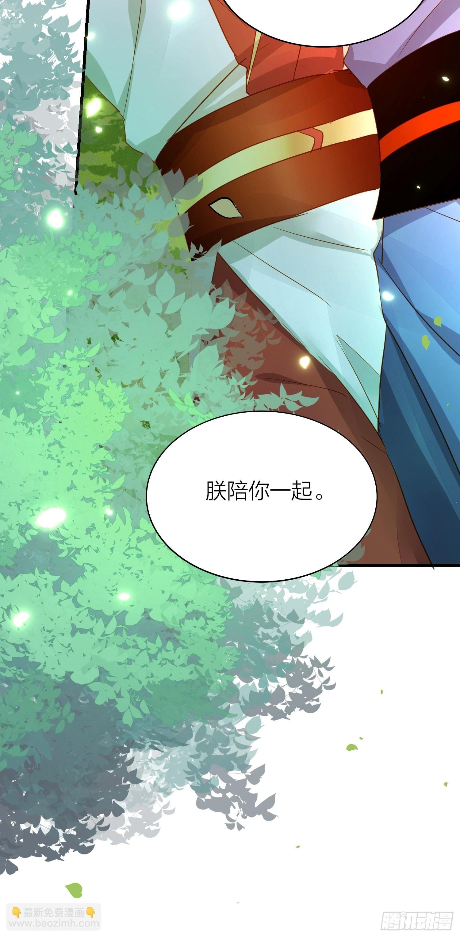 85-落跑皇妃