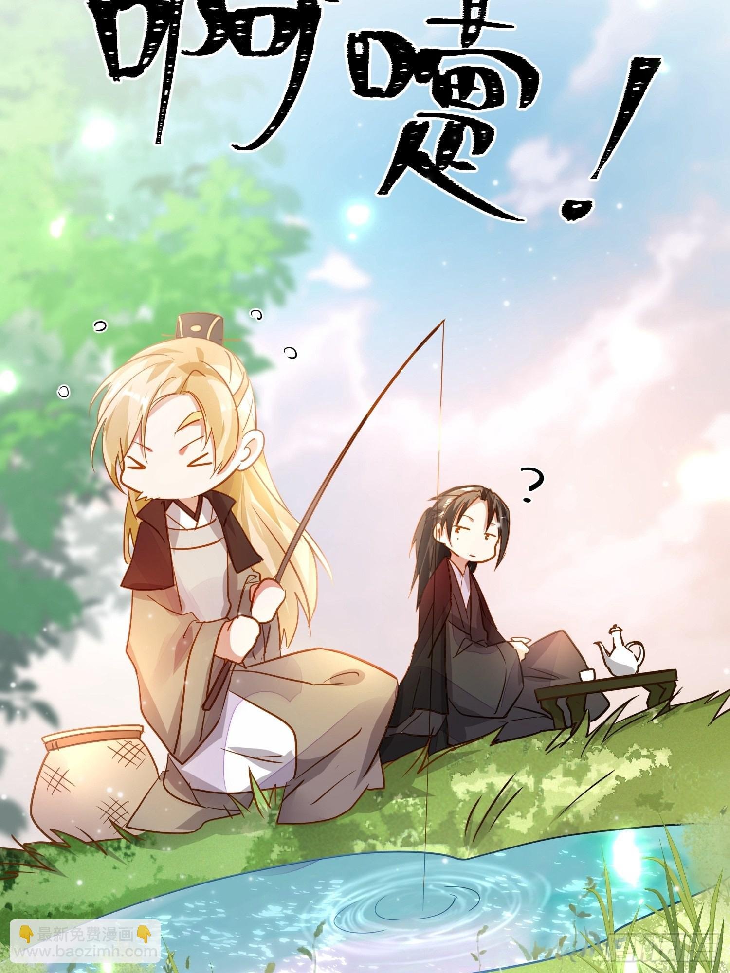 85-落跑皇妃