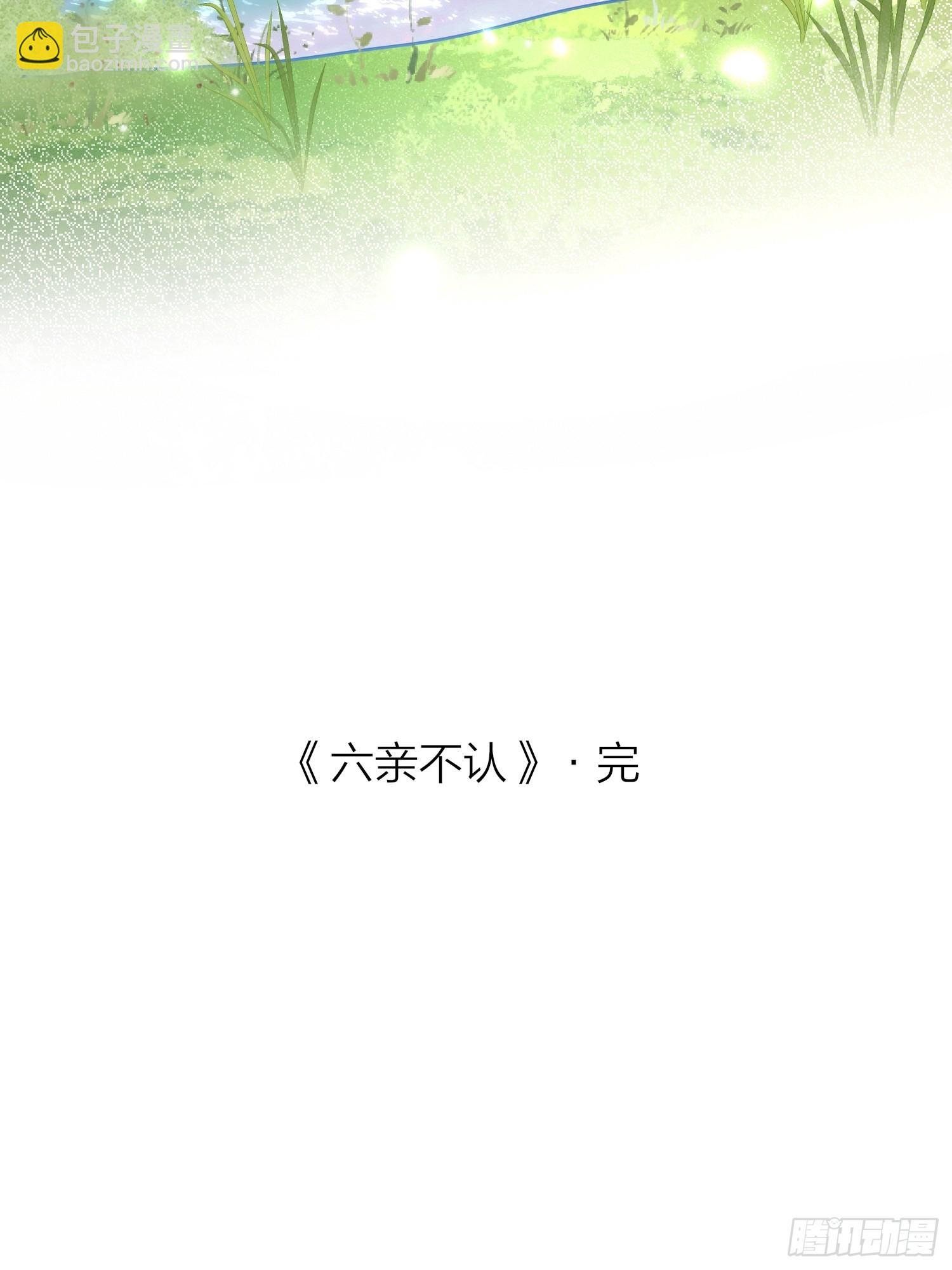 85-落跑皇妃