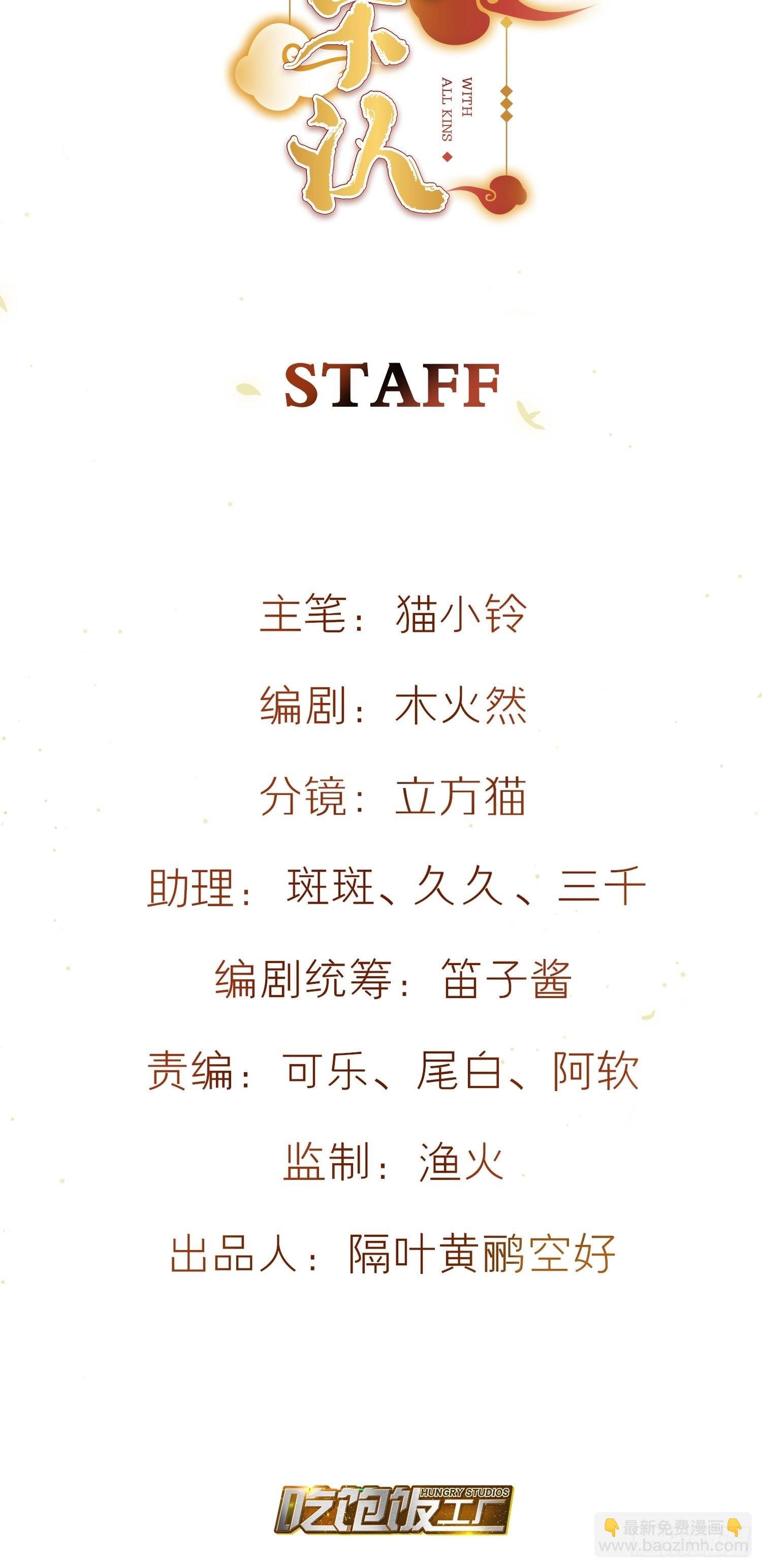 86-尉迟皇后的随行记事