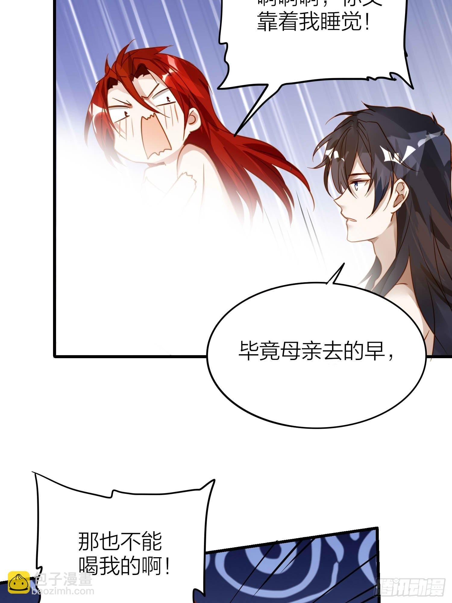 86-尉迟皇后的随行记事
