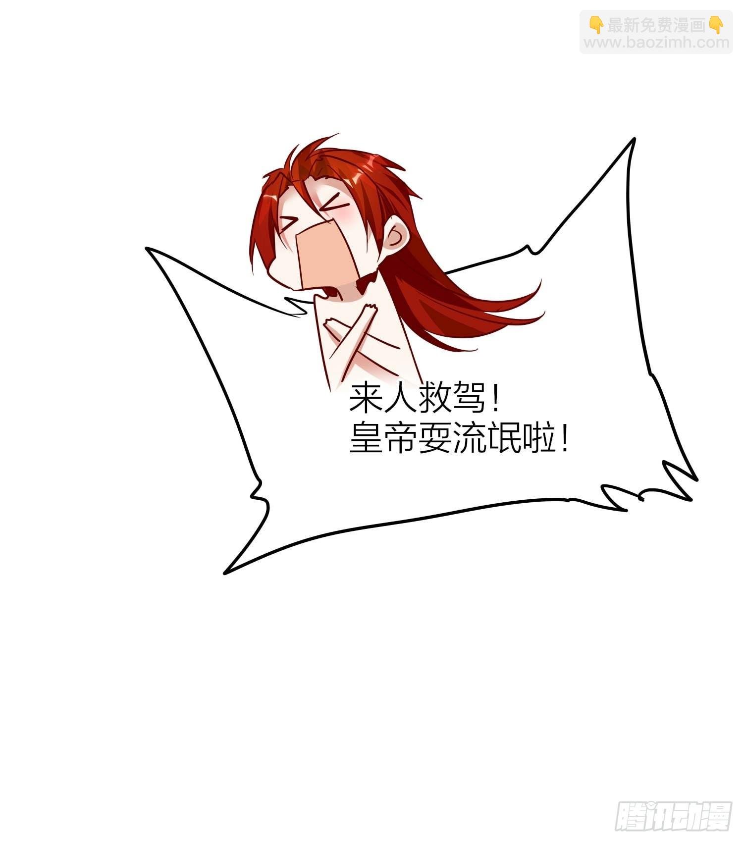 86-尉迟皇后的随行记事