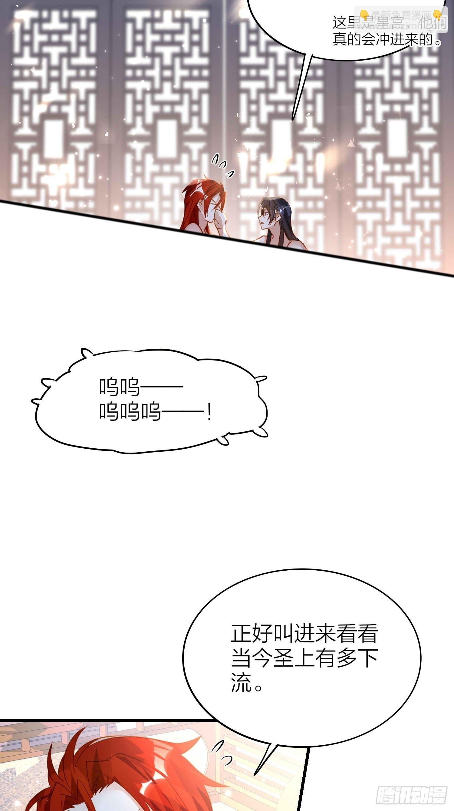 86-尉迟皇后的随行记事