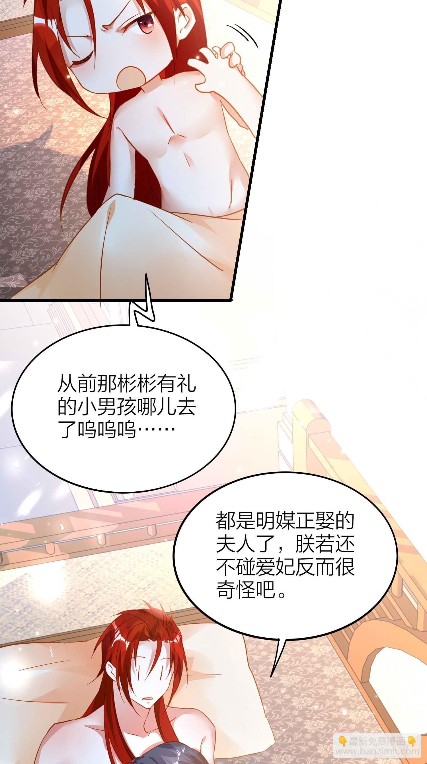 86-尉迟皇后的随行记事