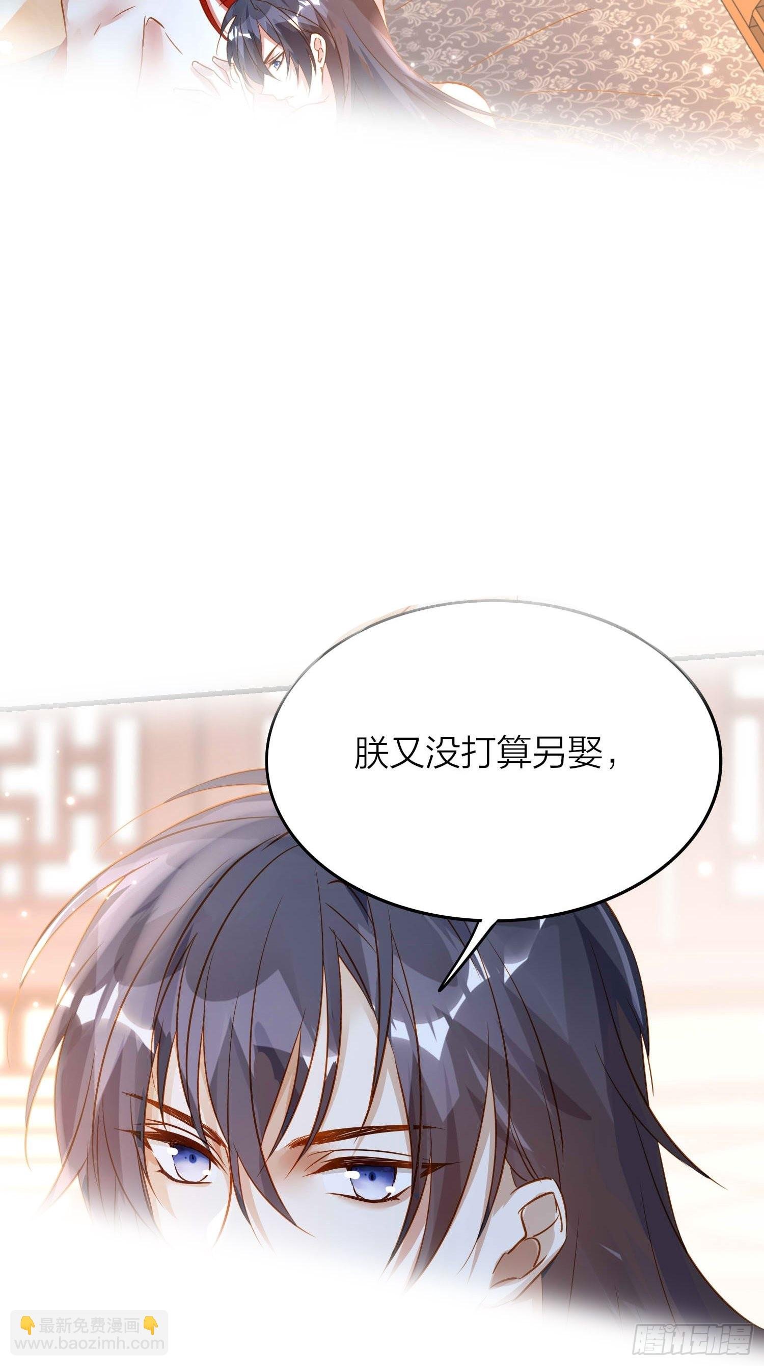 86-尉迟皇后的随行记事