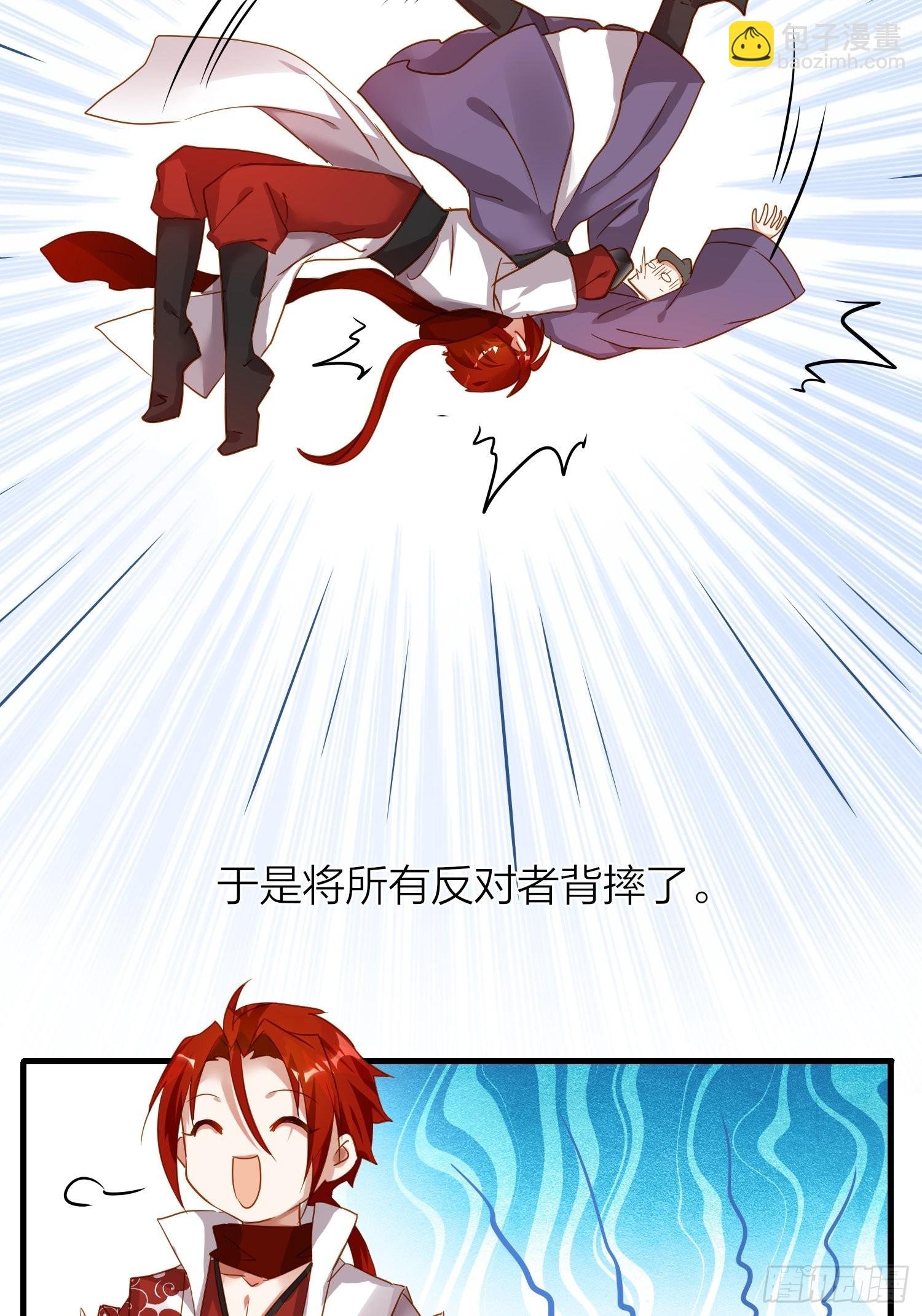 86-尉迟皇后的随行记事