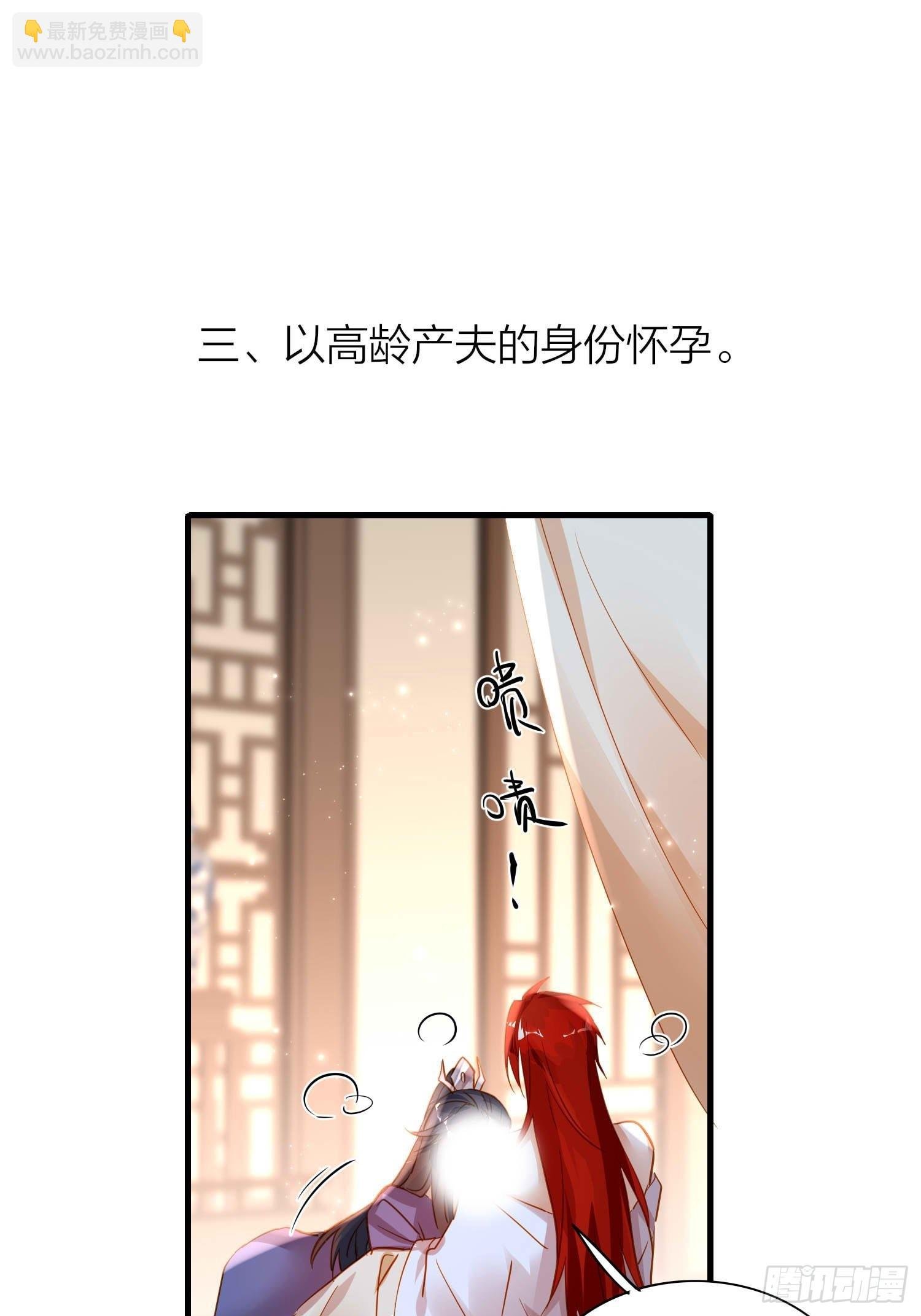 86-尉迟皇后的随行记事
