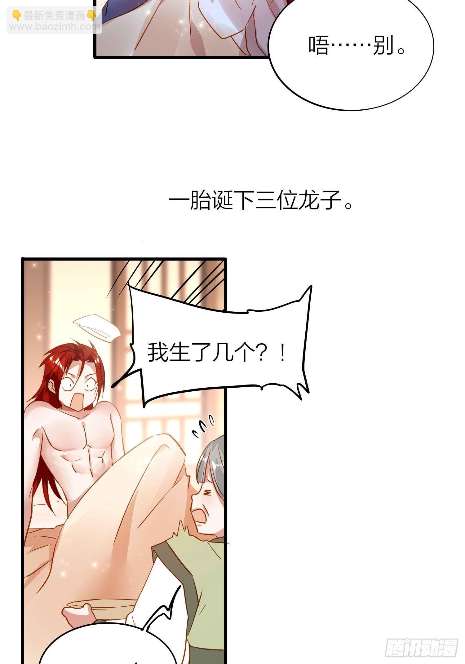 86-尉迟皇后的随行记事