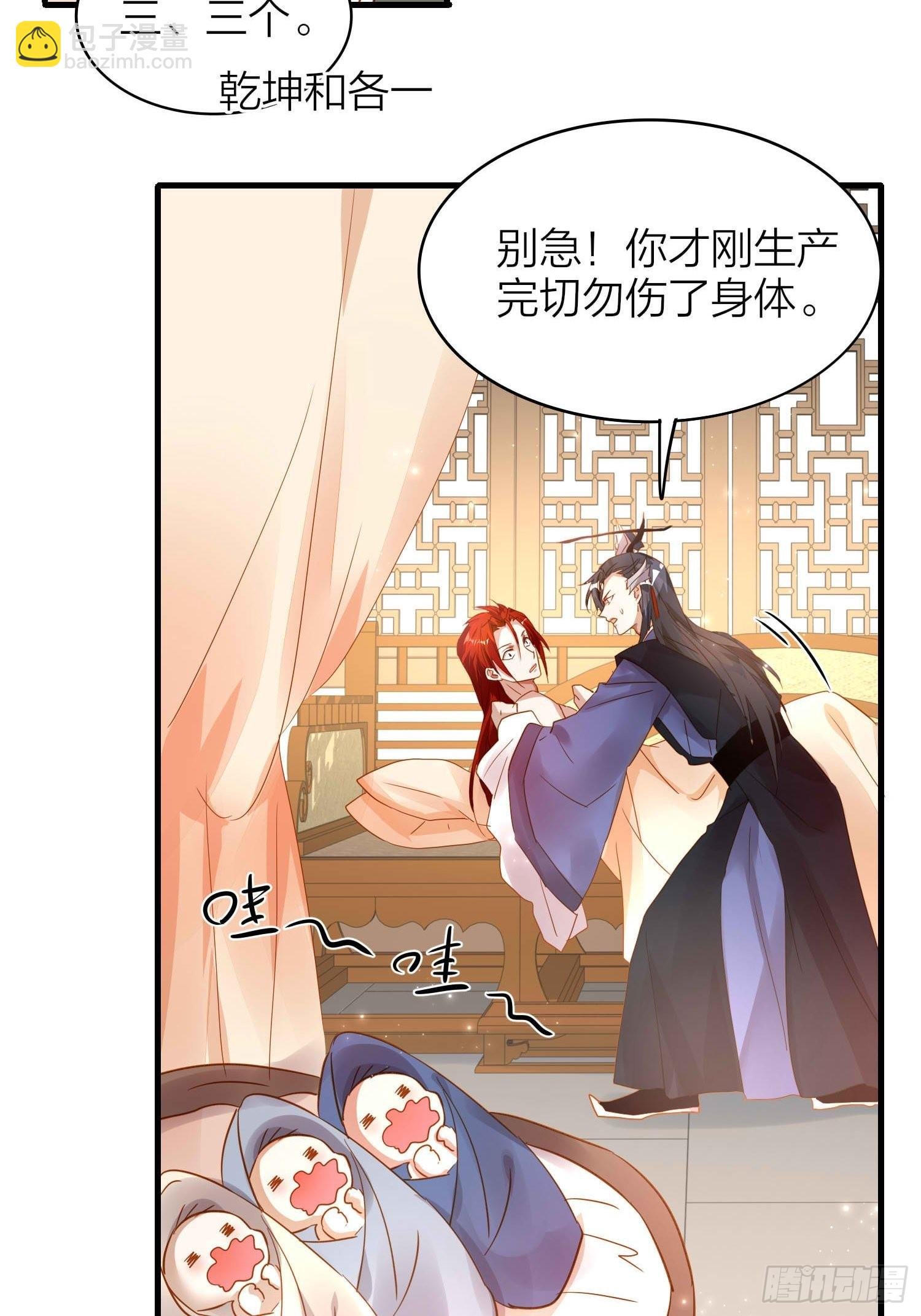 86-尉迟皇后的随行记事