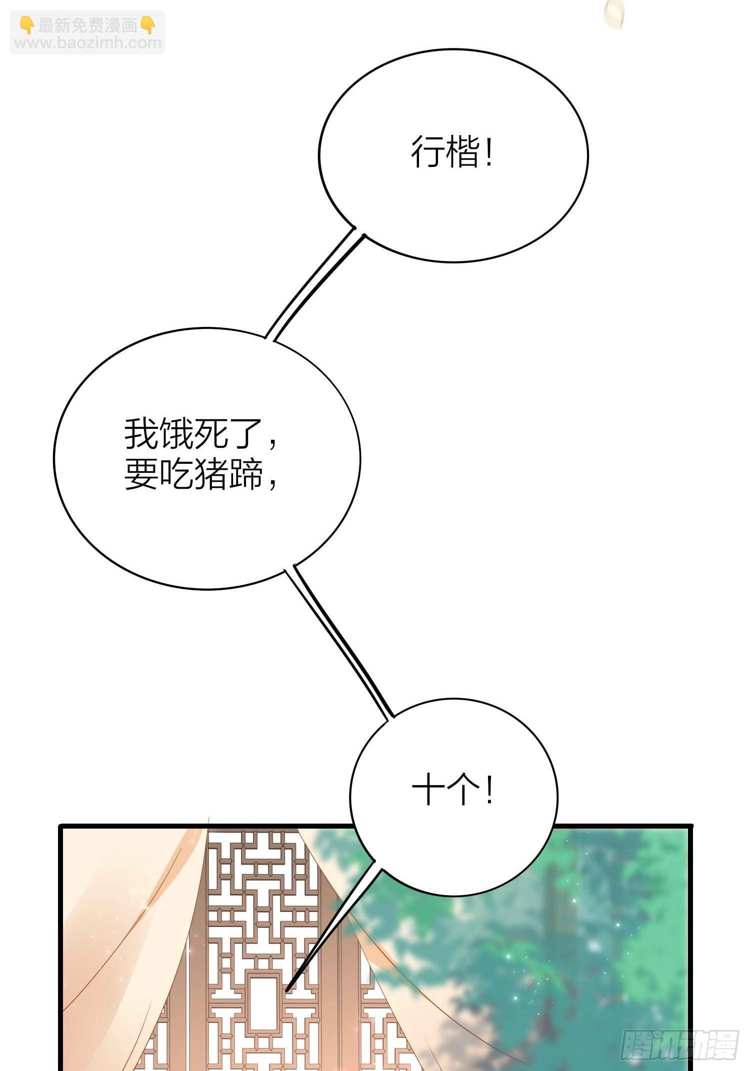 86-尉迟皇后的随行记事
