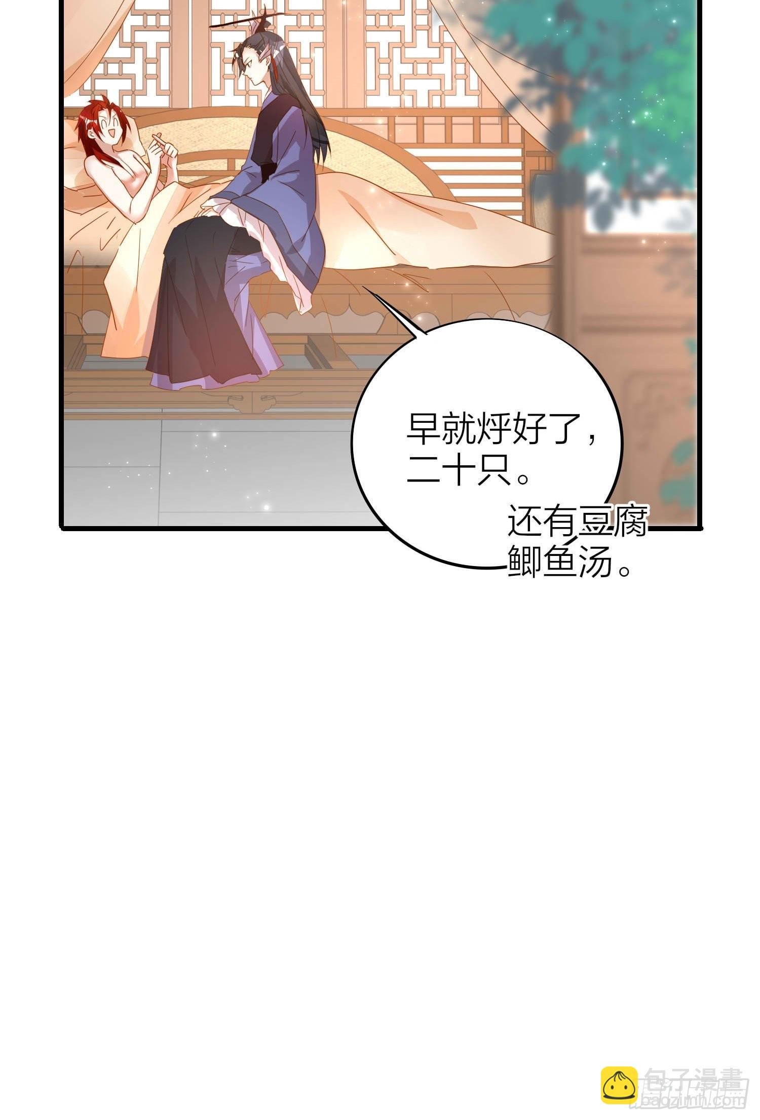 86-尉迟皇后的随行记事