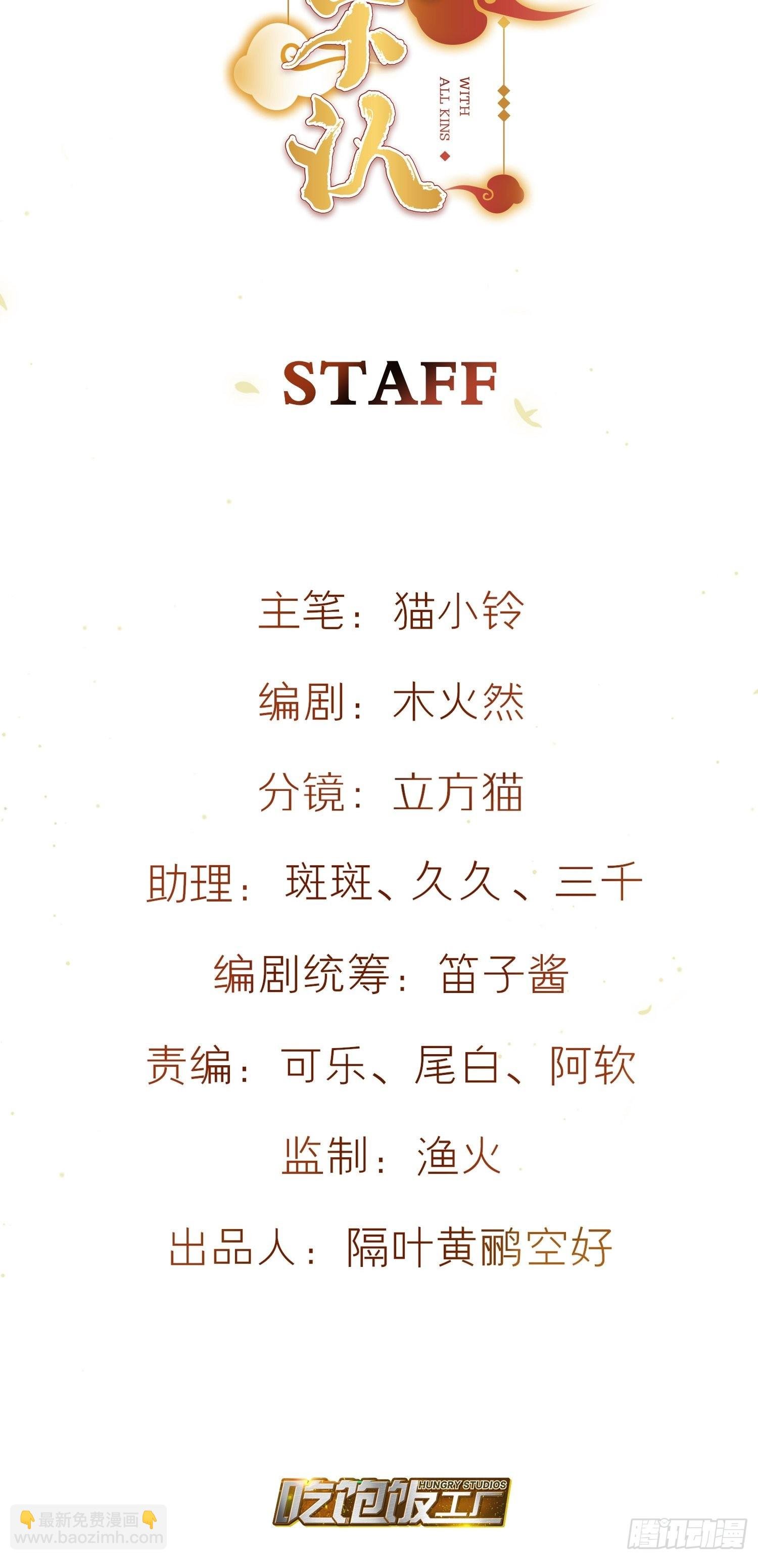 87-番外·两只君
