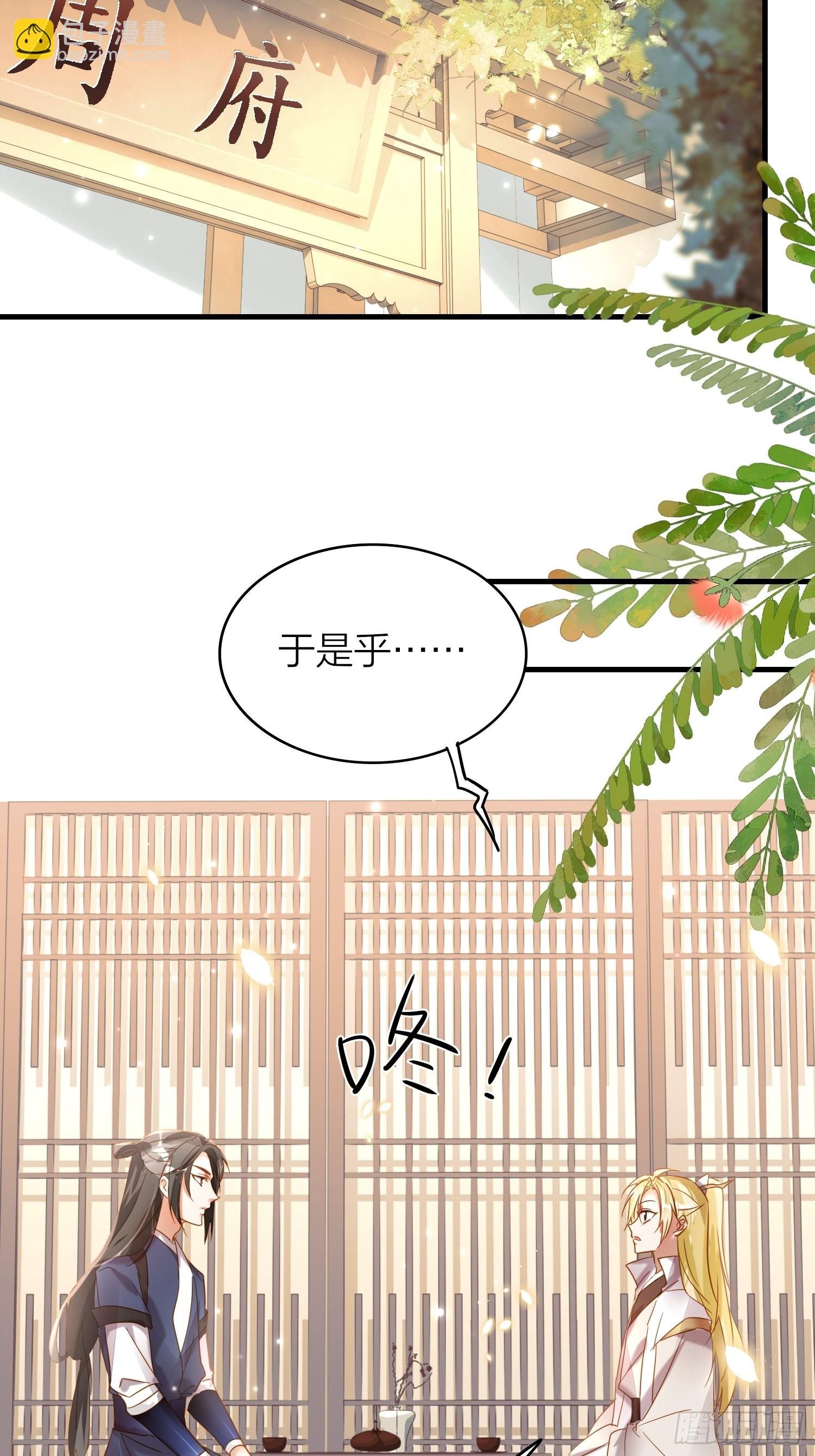 87-番外·两只君