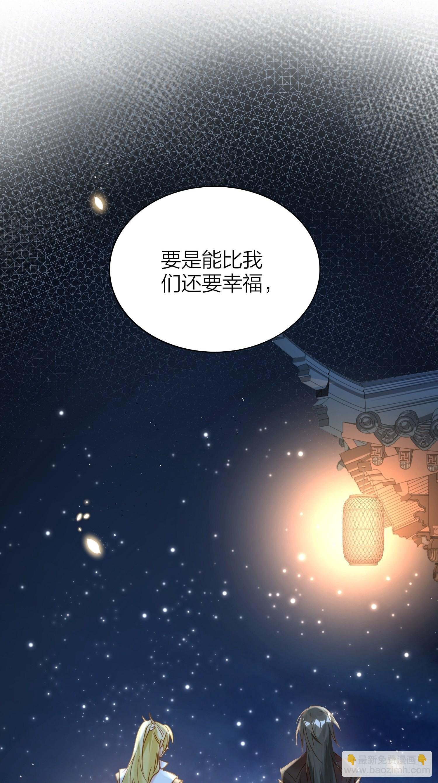 87-番外·两只君