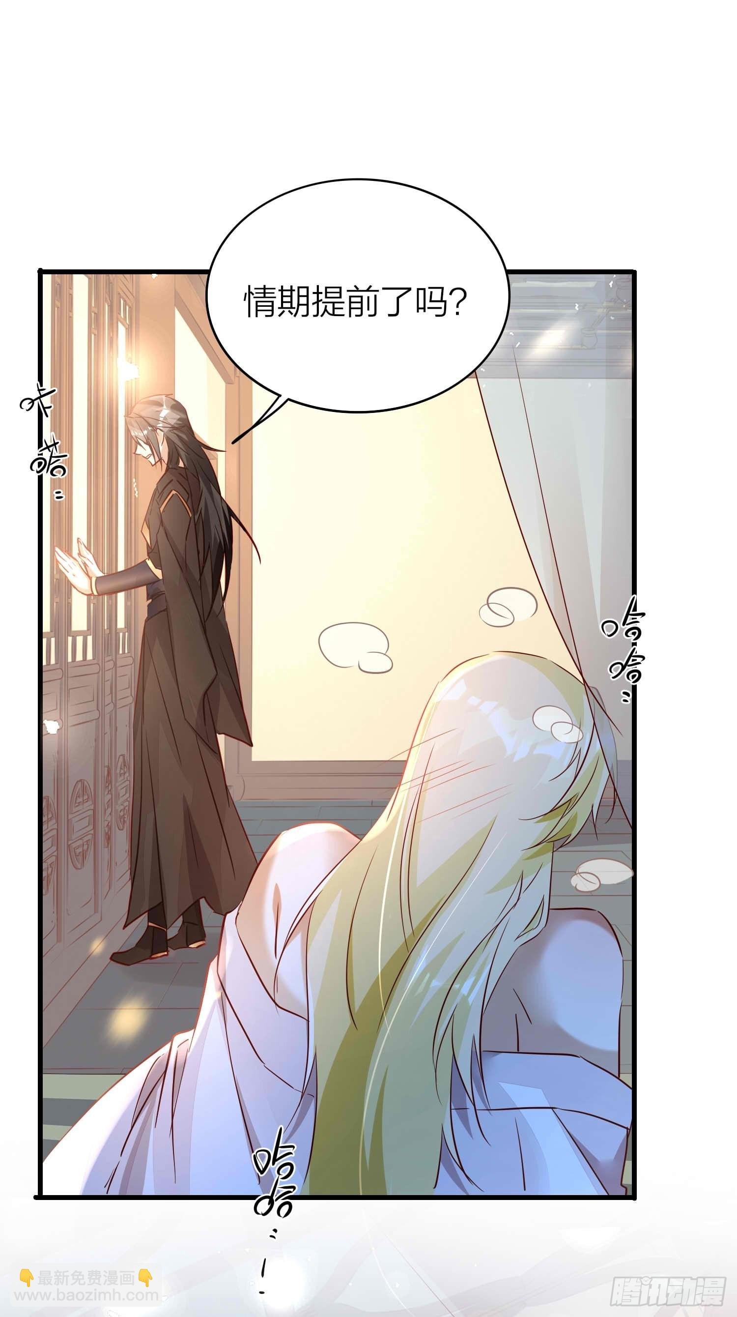 【大结局】88-番外·好，帮你