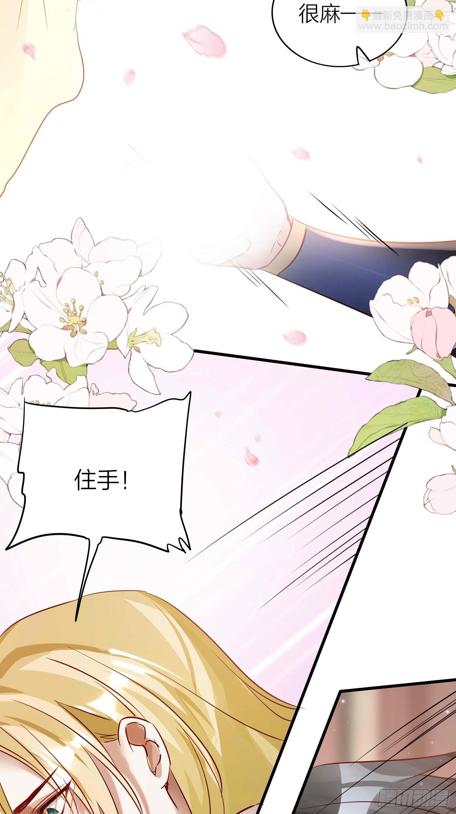 【大结局】88-番外·好，帮你