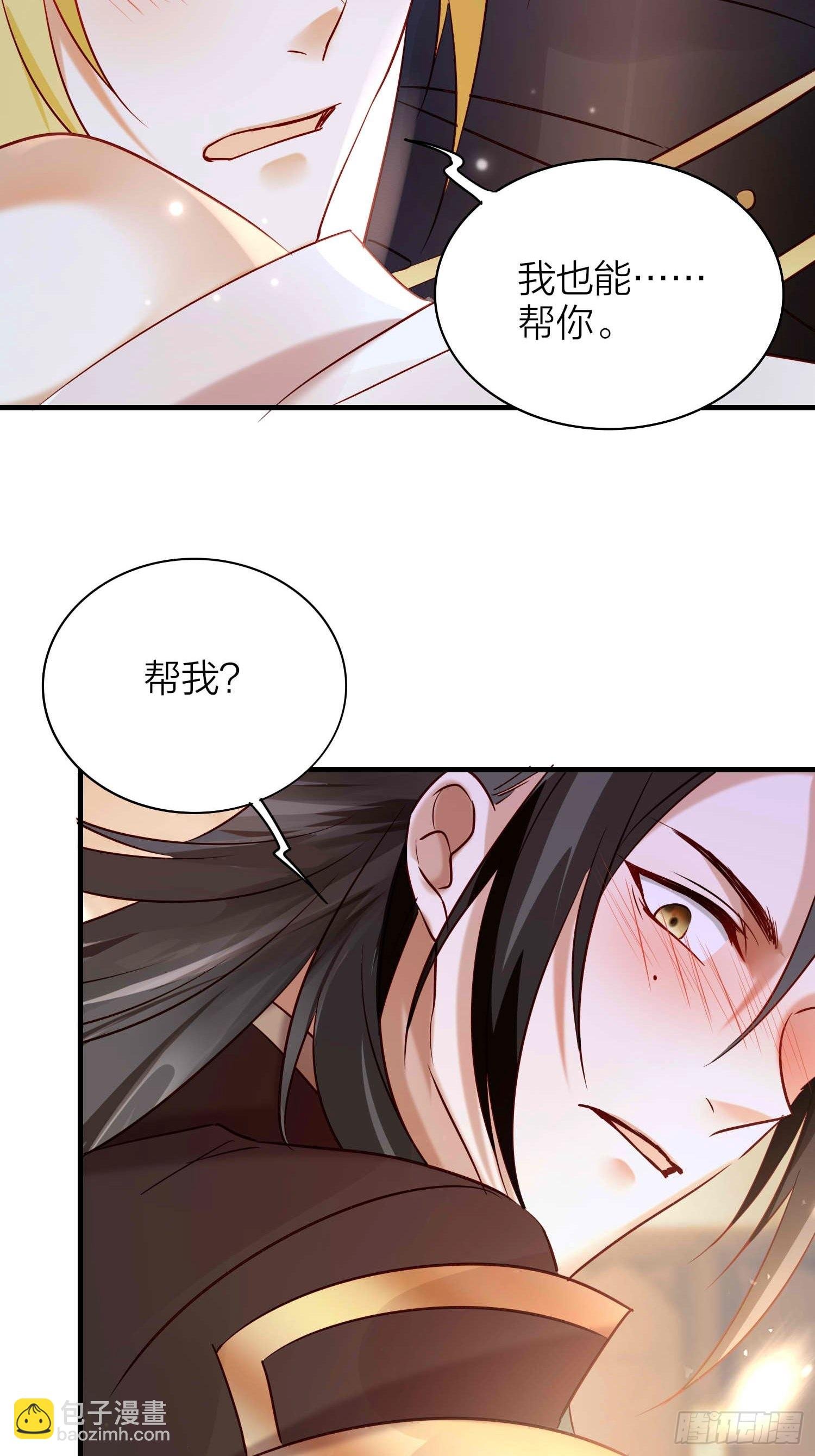 【大结局】88-番外·好，帮你