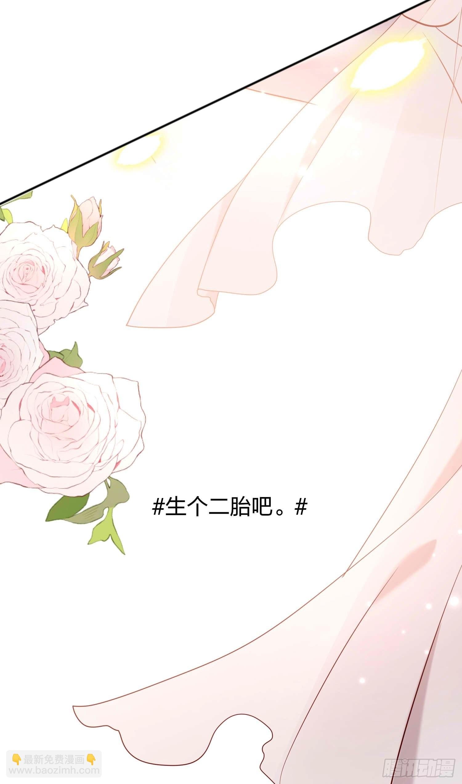 【大结局】88-番外·好，帮你