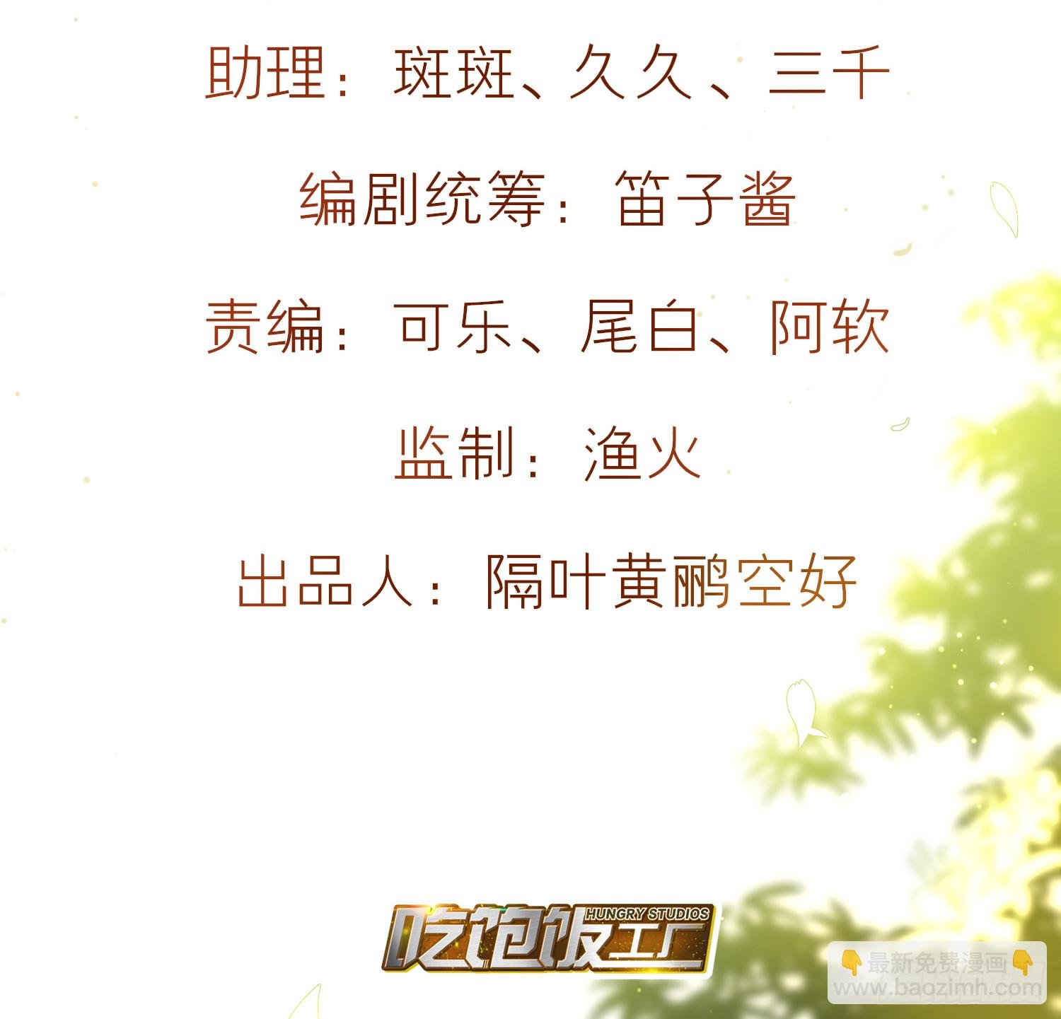 37-肌肉壮汉小弟驾到