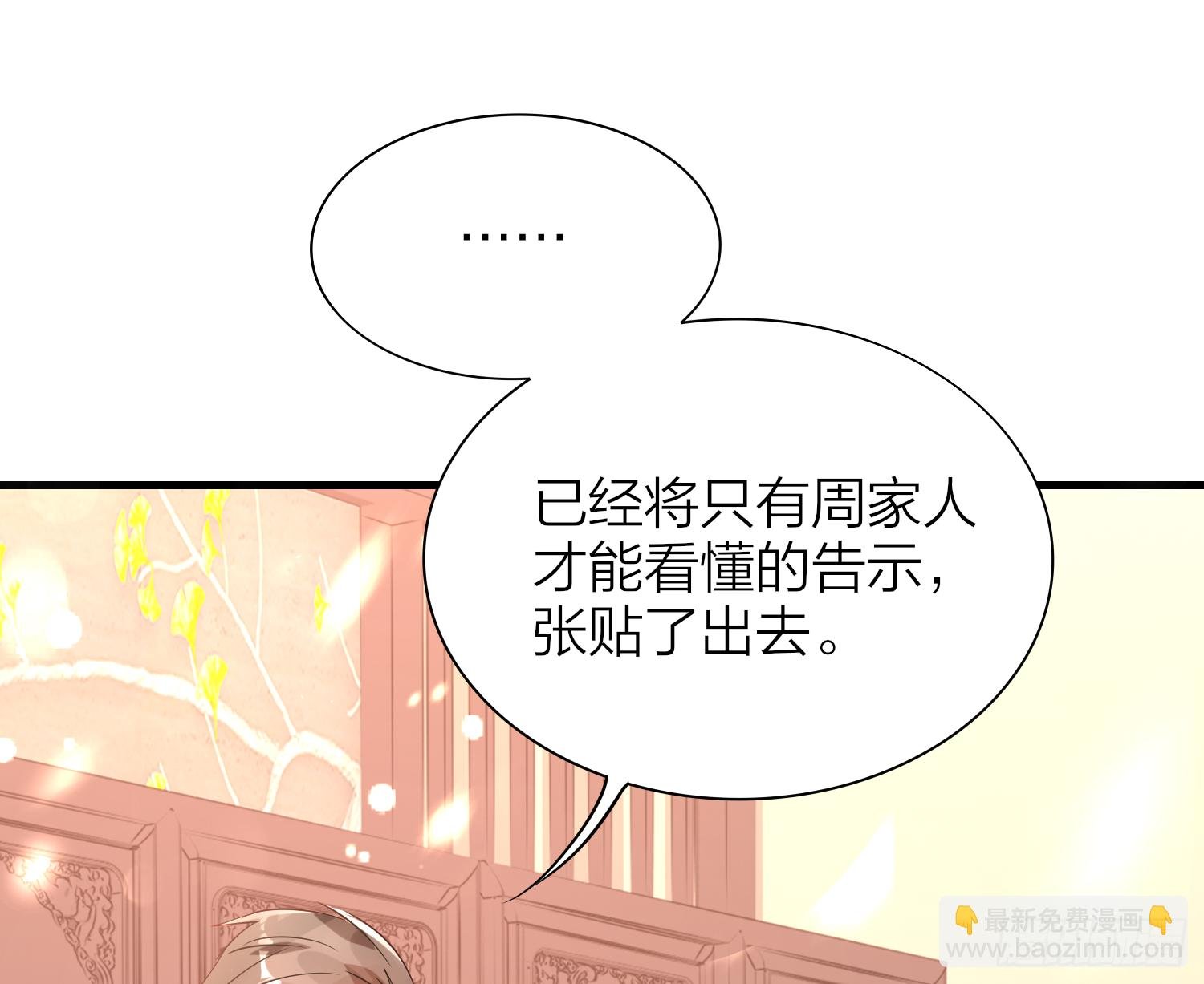 37-肌肉壮汉小弟驾到