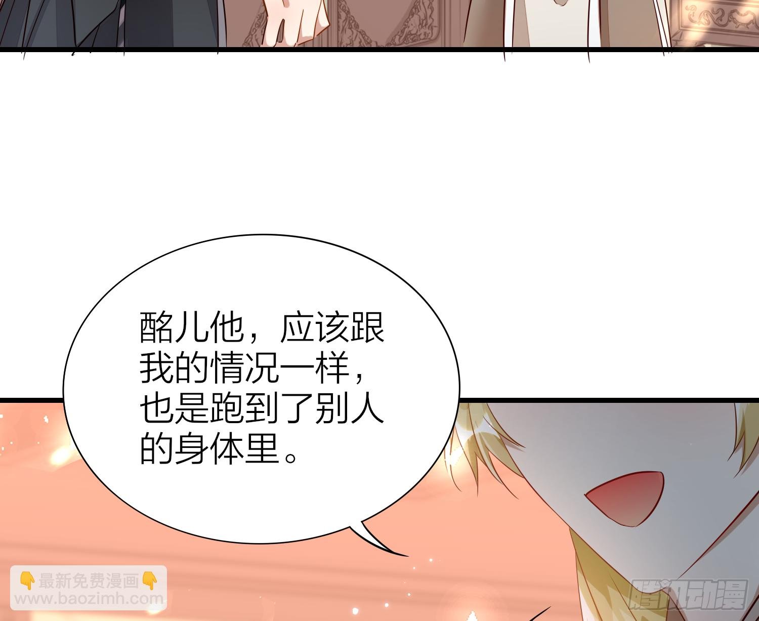37-肌肉壮汉小弟驾到