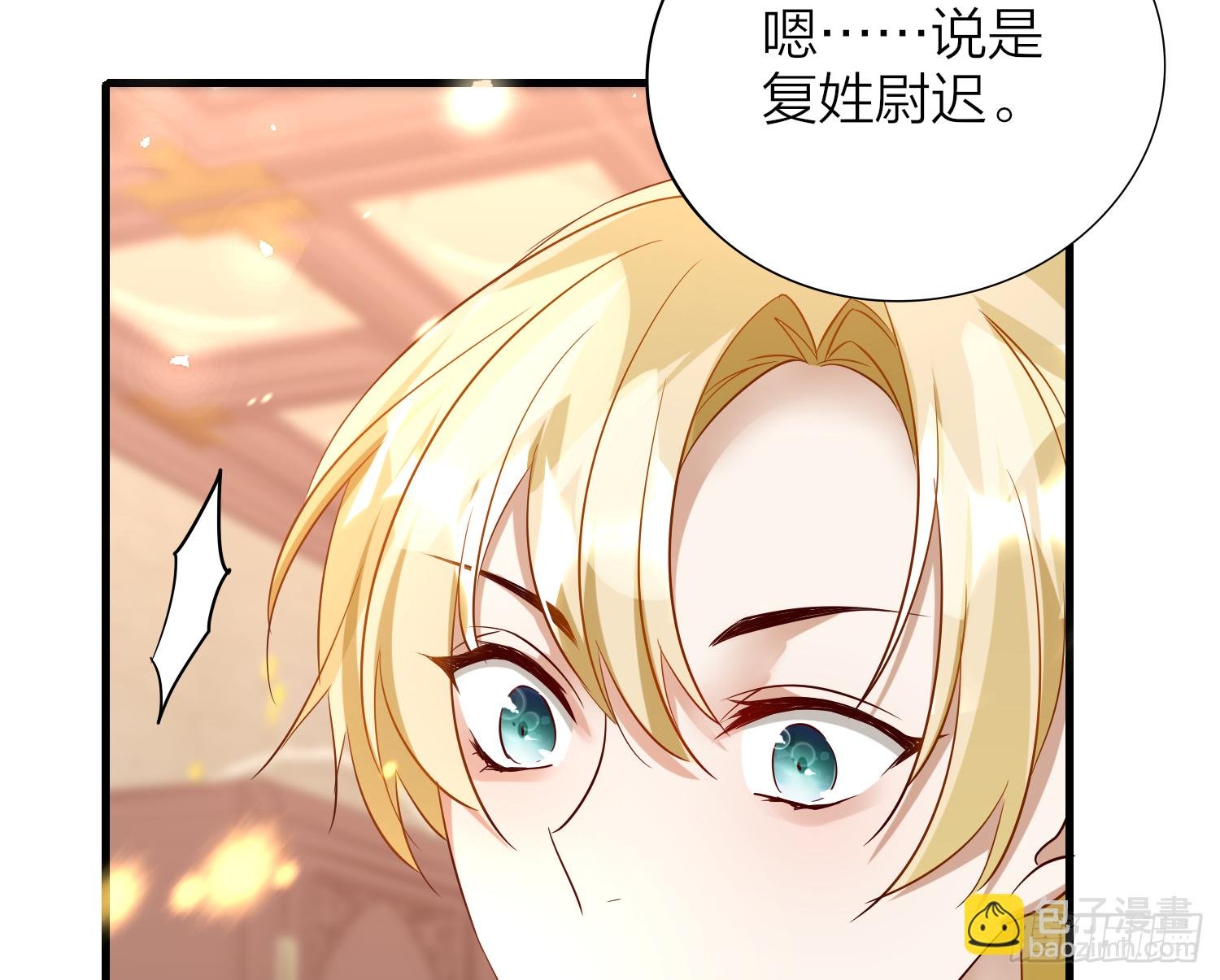 37-肌肉壮汉小弟驾到
