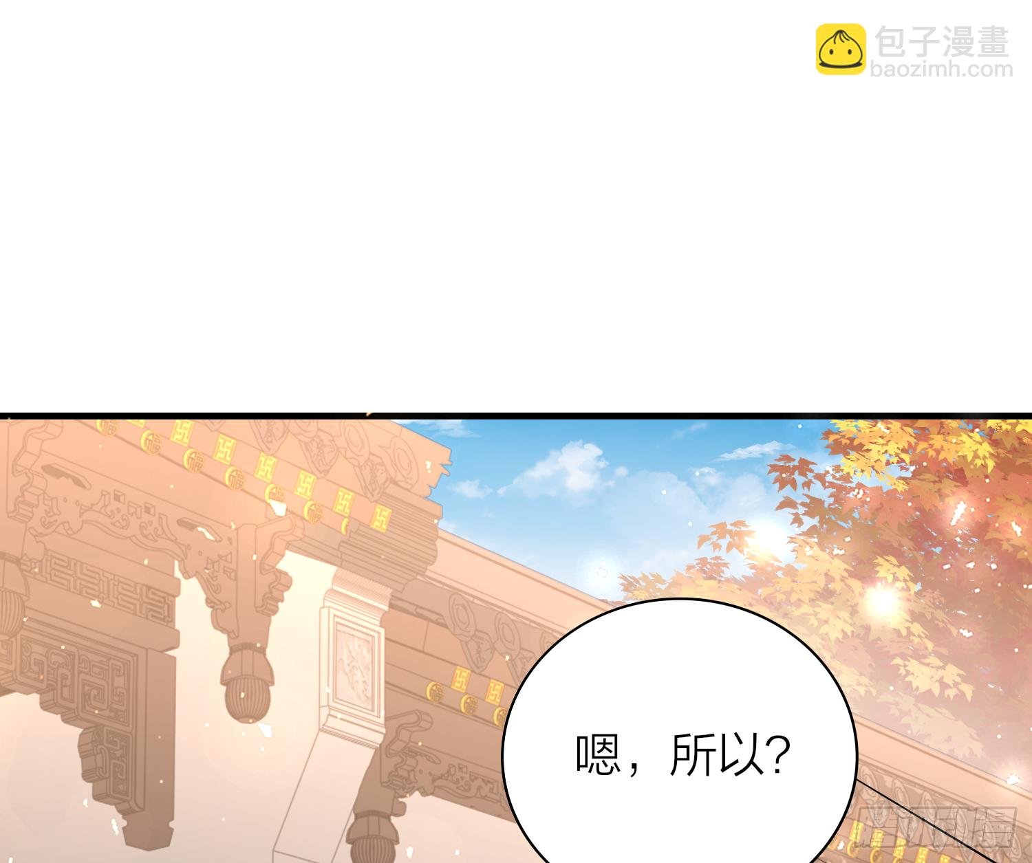 37-肌肉壮汉小弟驾到