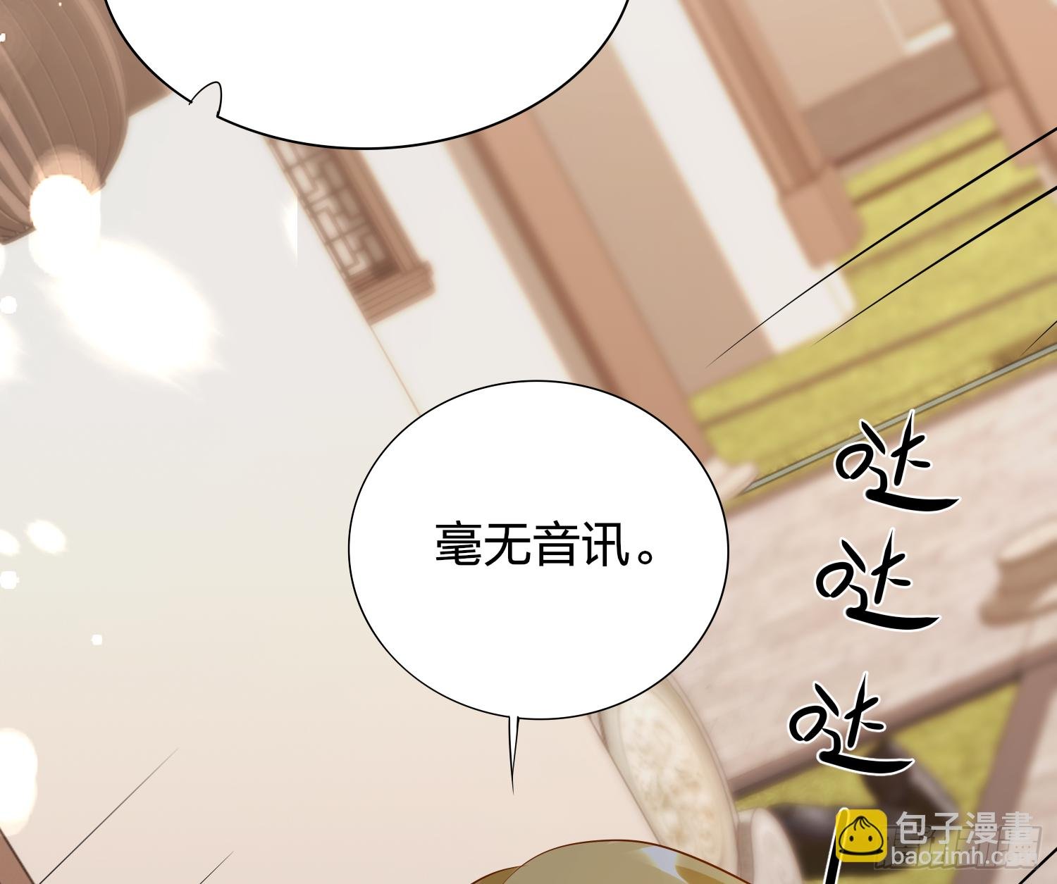 37-肌肉壮汉小弟驾到
