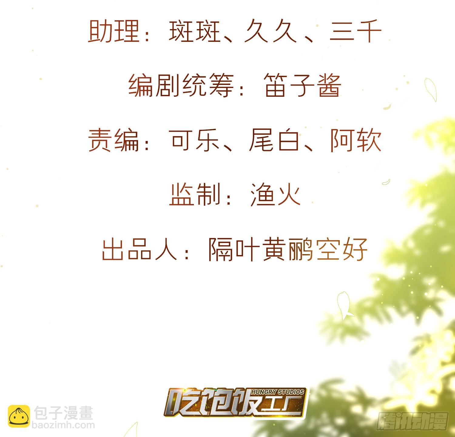 38-清爽啦清爽啦