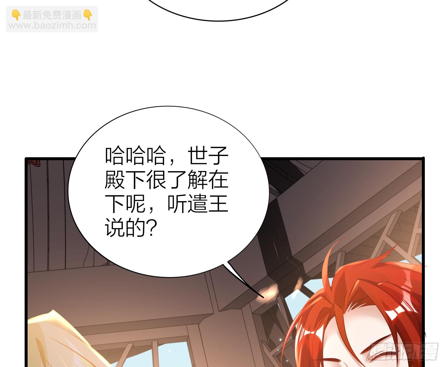 38-清爽啦清爽啦