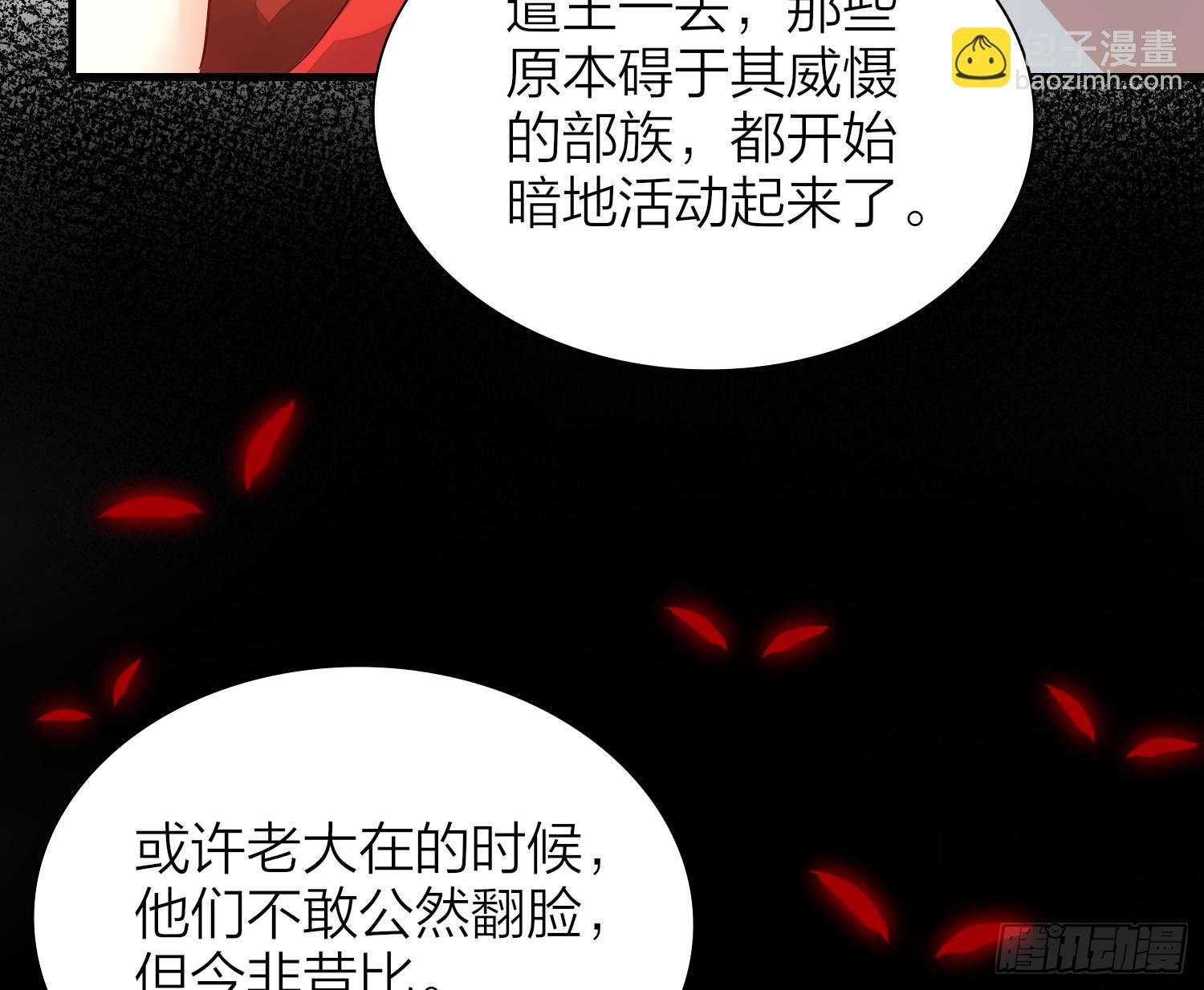 38-清爽啦清爽啦