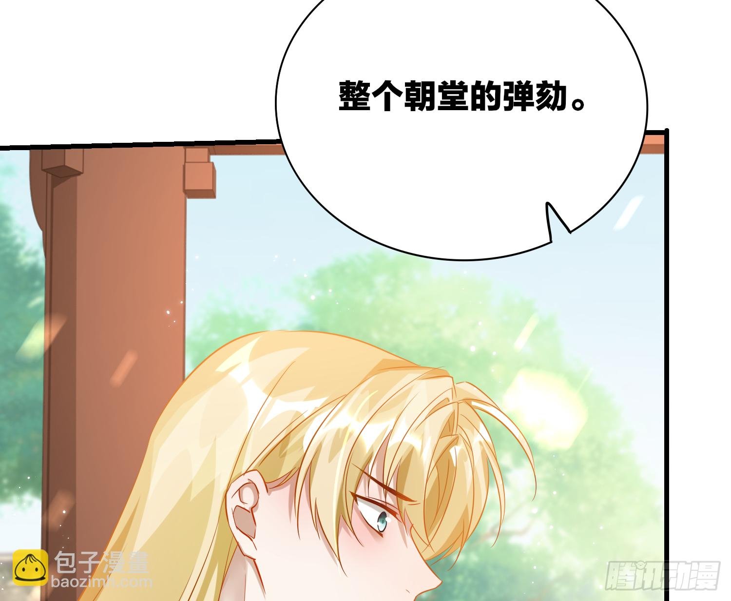 38-清爽啦清爽啦