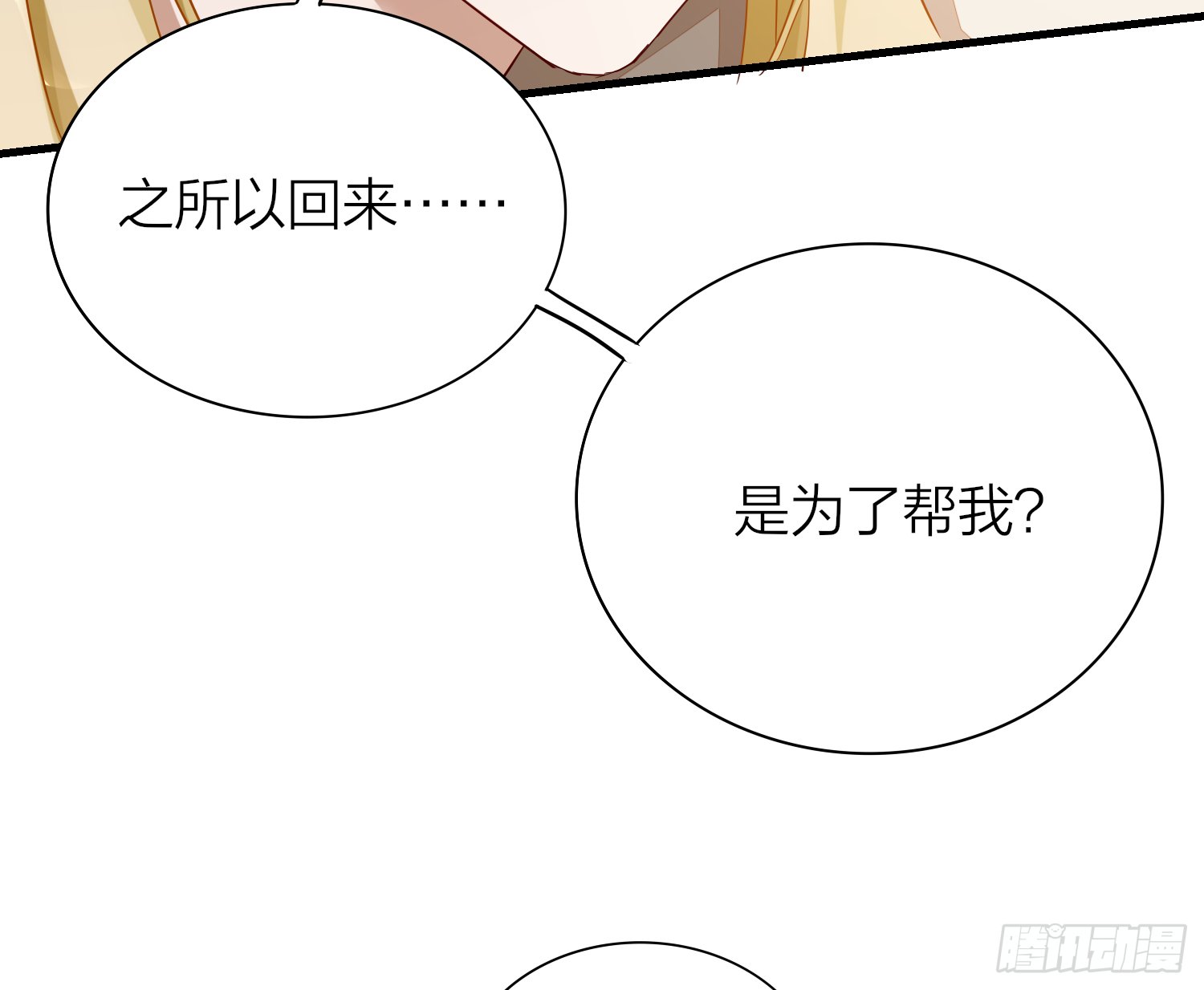 38-清爽啦清爽啦