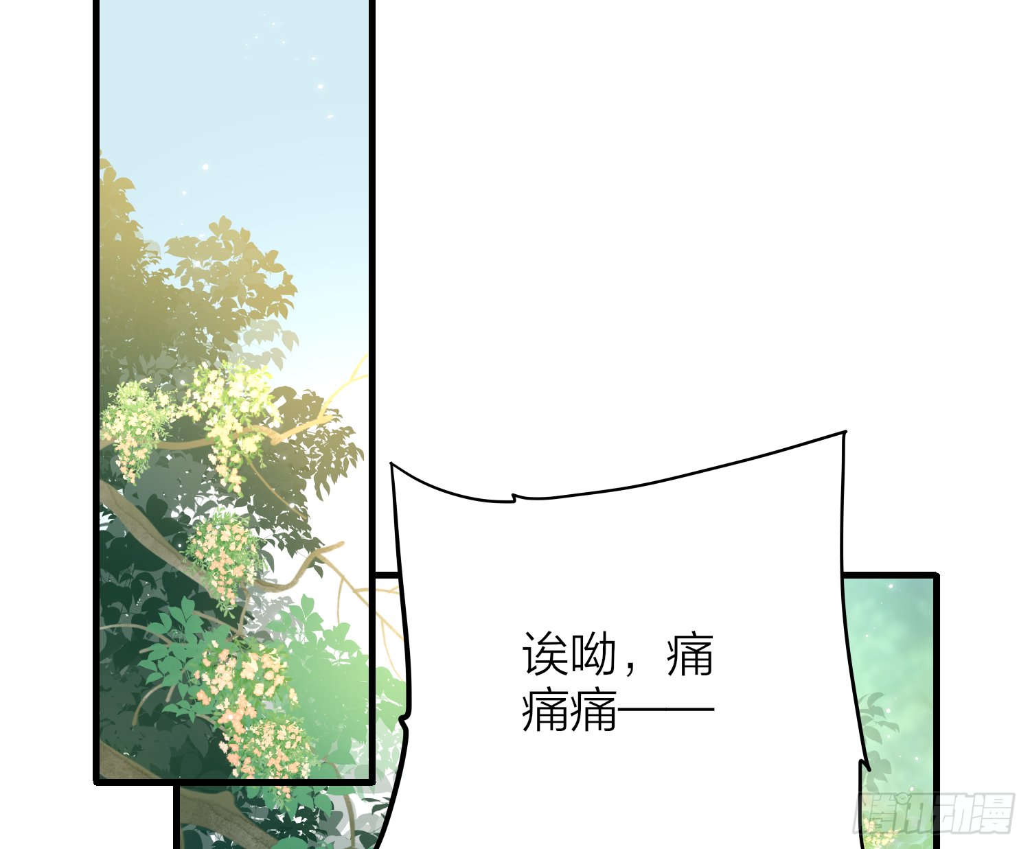 38-清爽啦清爽啦