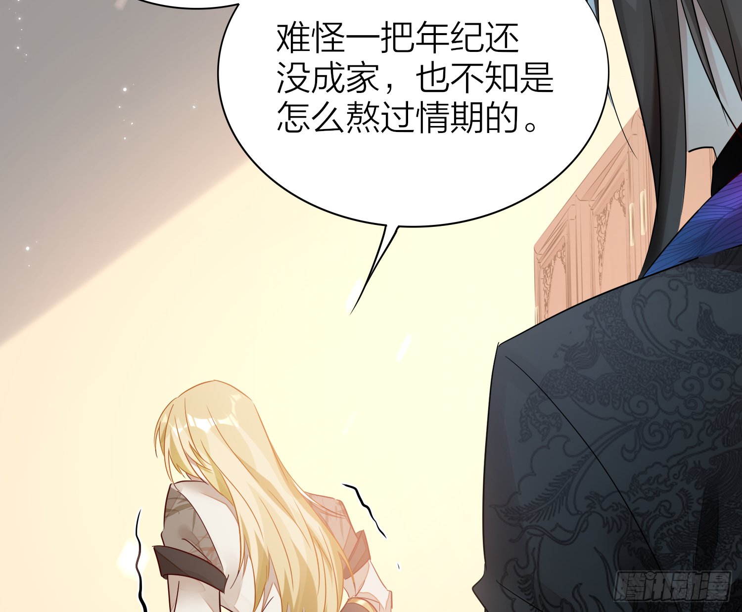 38-清爽啦清爽啦