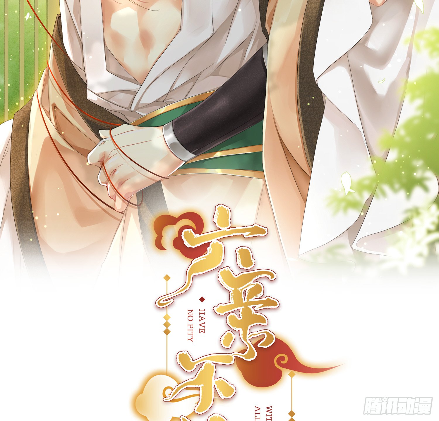 39-坤人保养常识