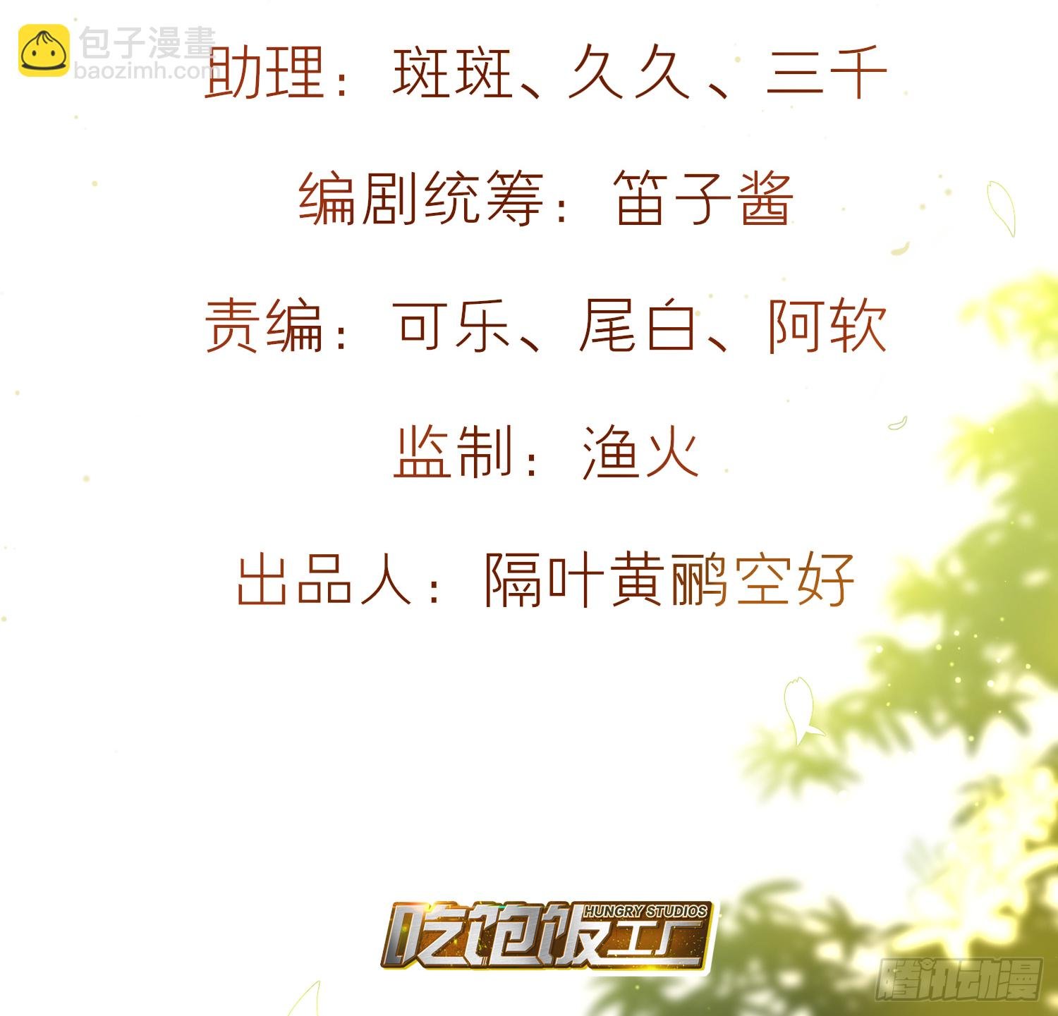 39-坤人保养常识
