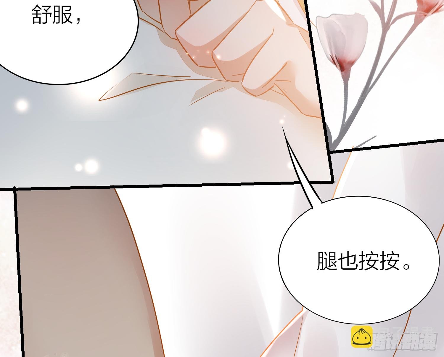 39-坤人保养常识