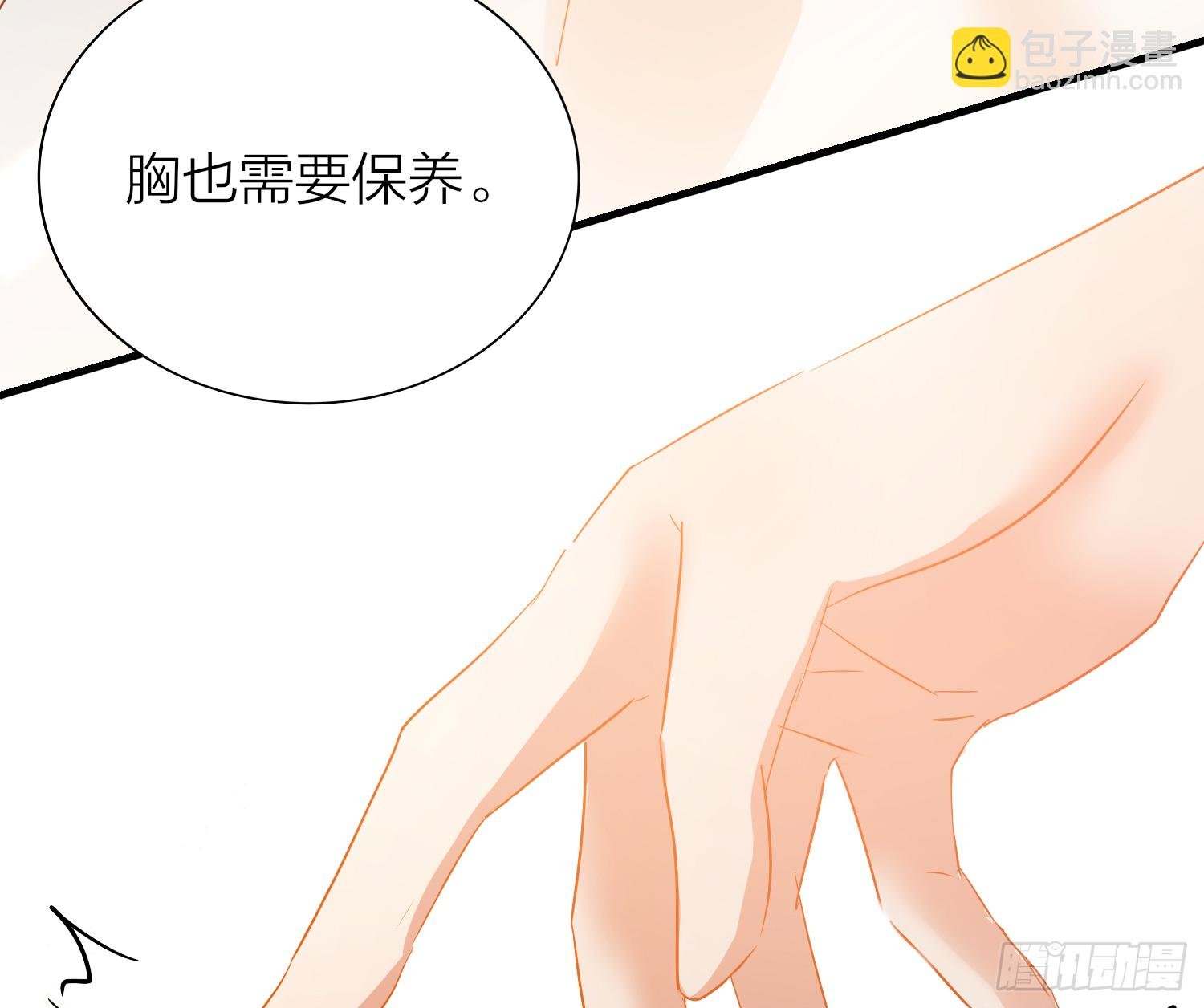 39-坤人保养常识